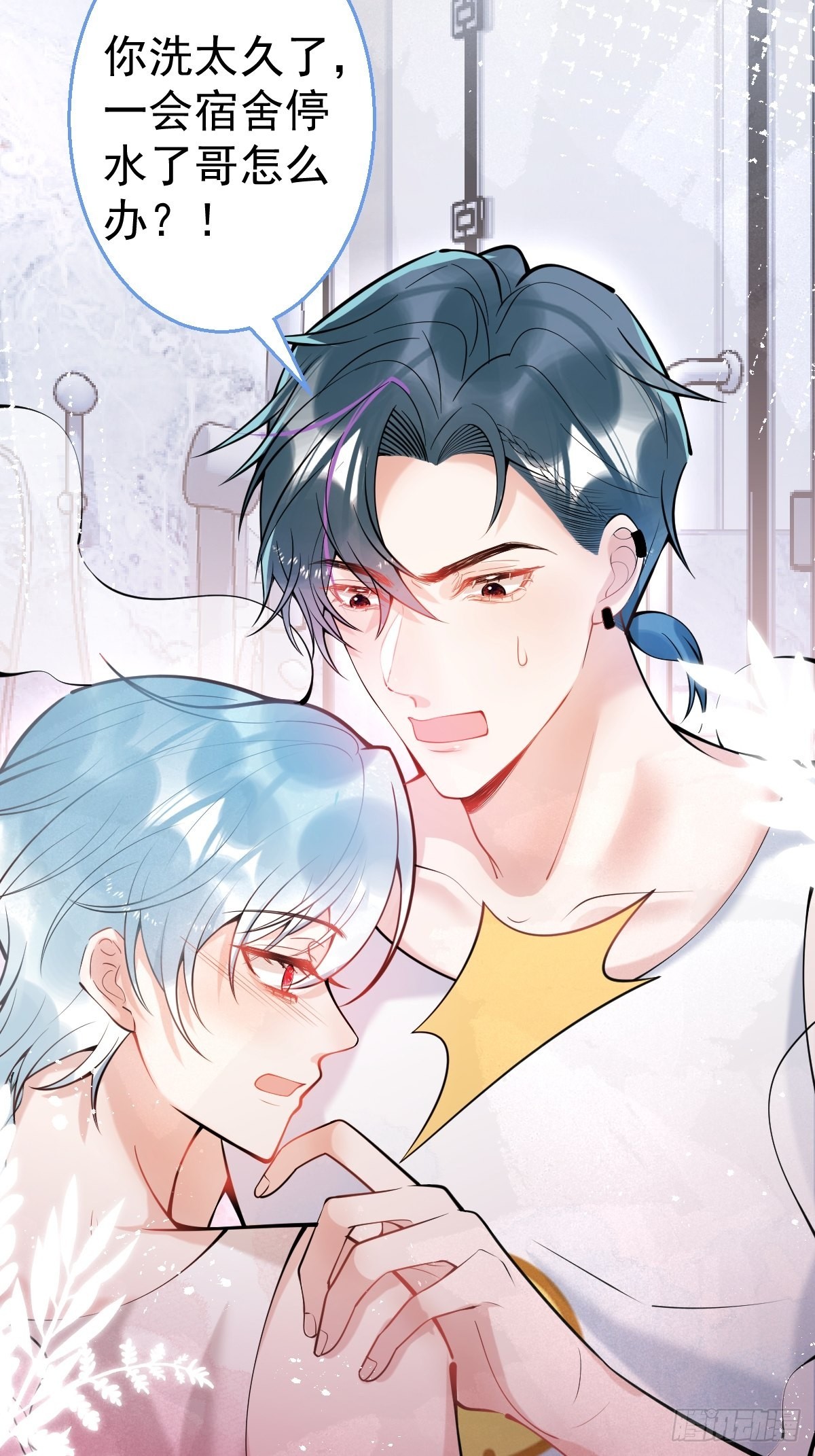 68-老师的心魔24