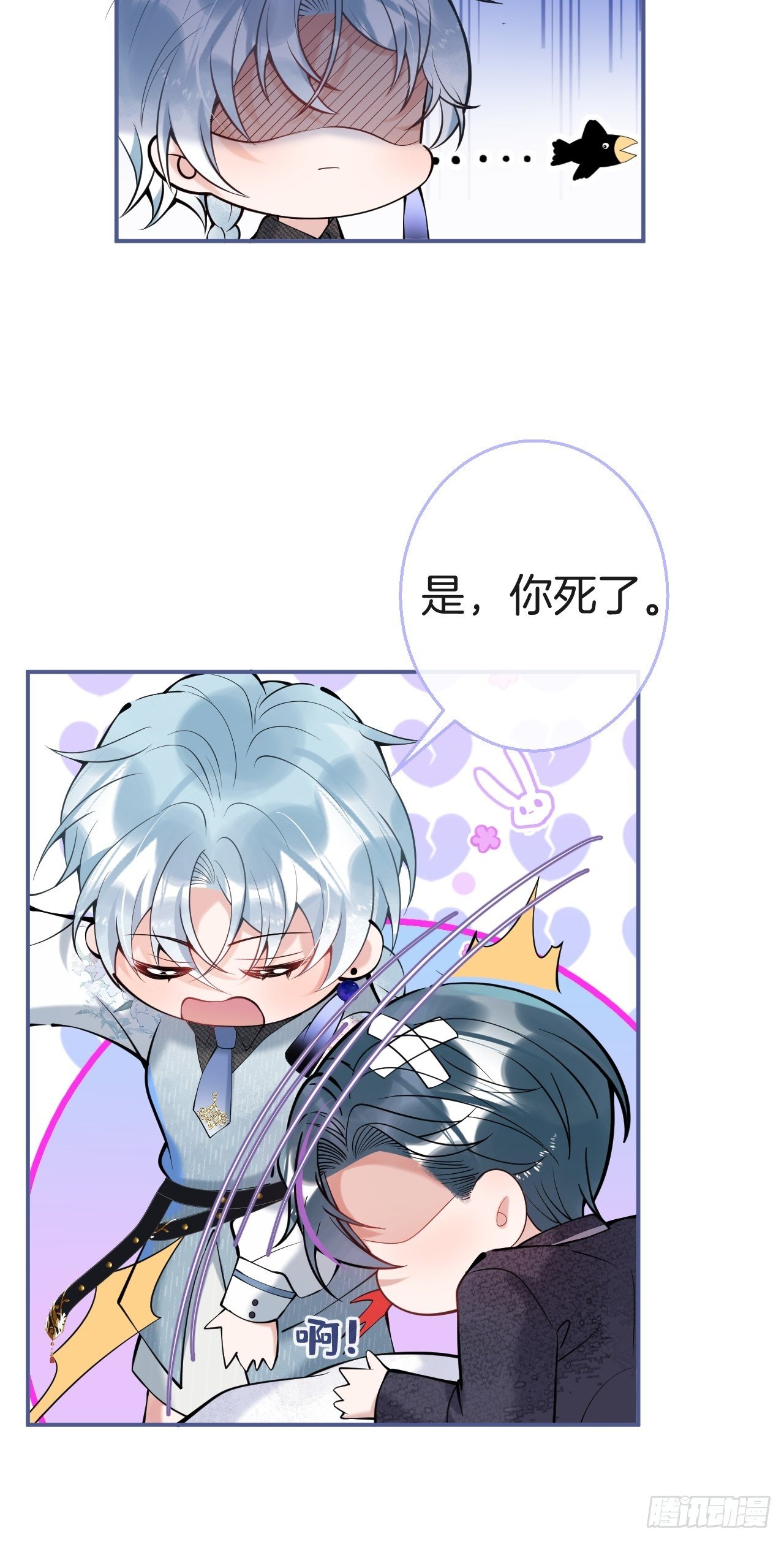 26-惊魂未定的航哥33