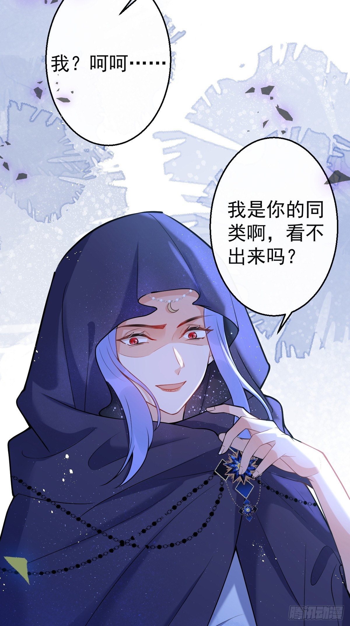 87-纠结的航哥45