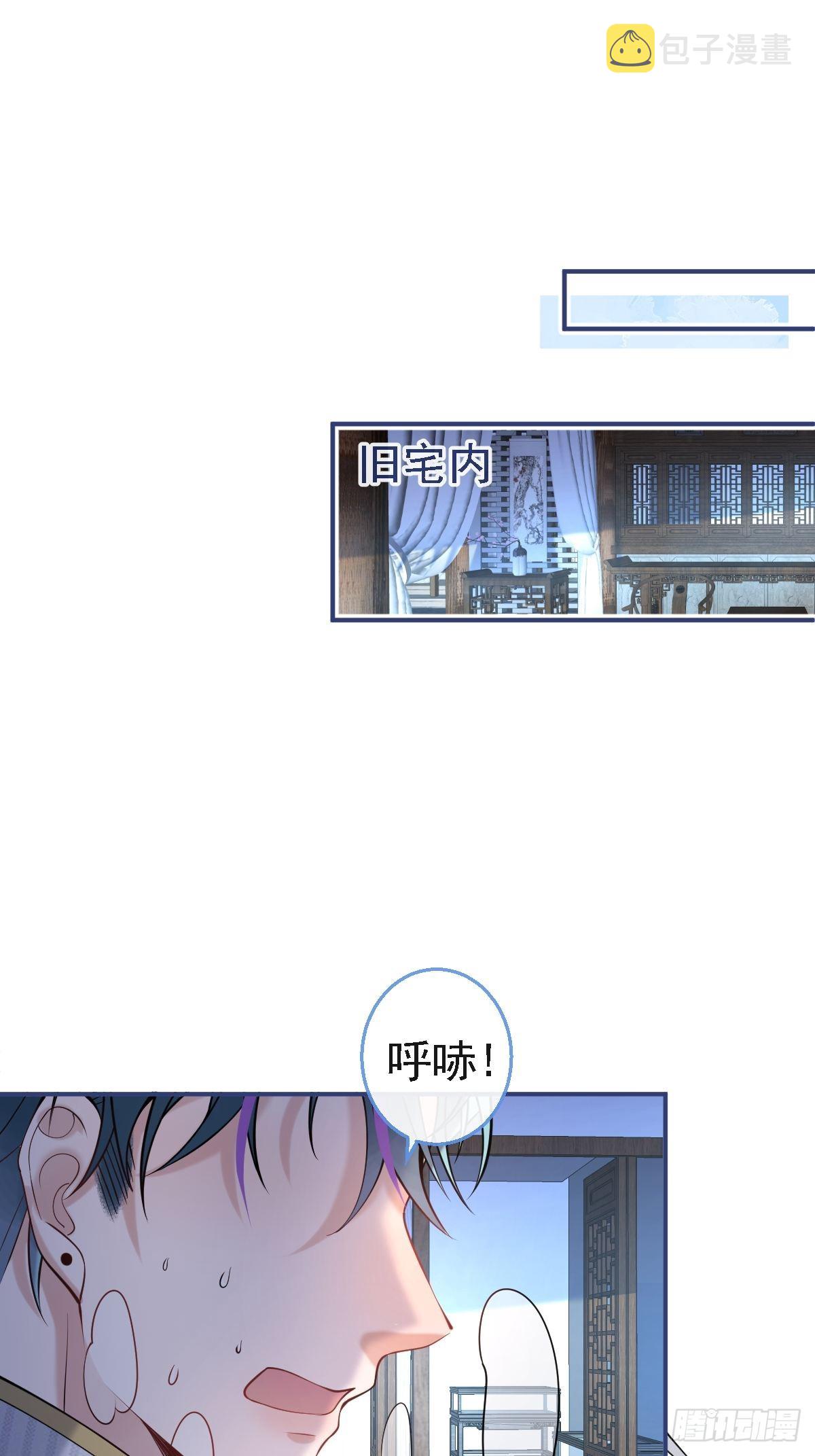 40-小僵尸暴走！17