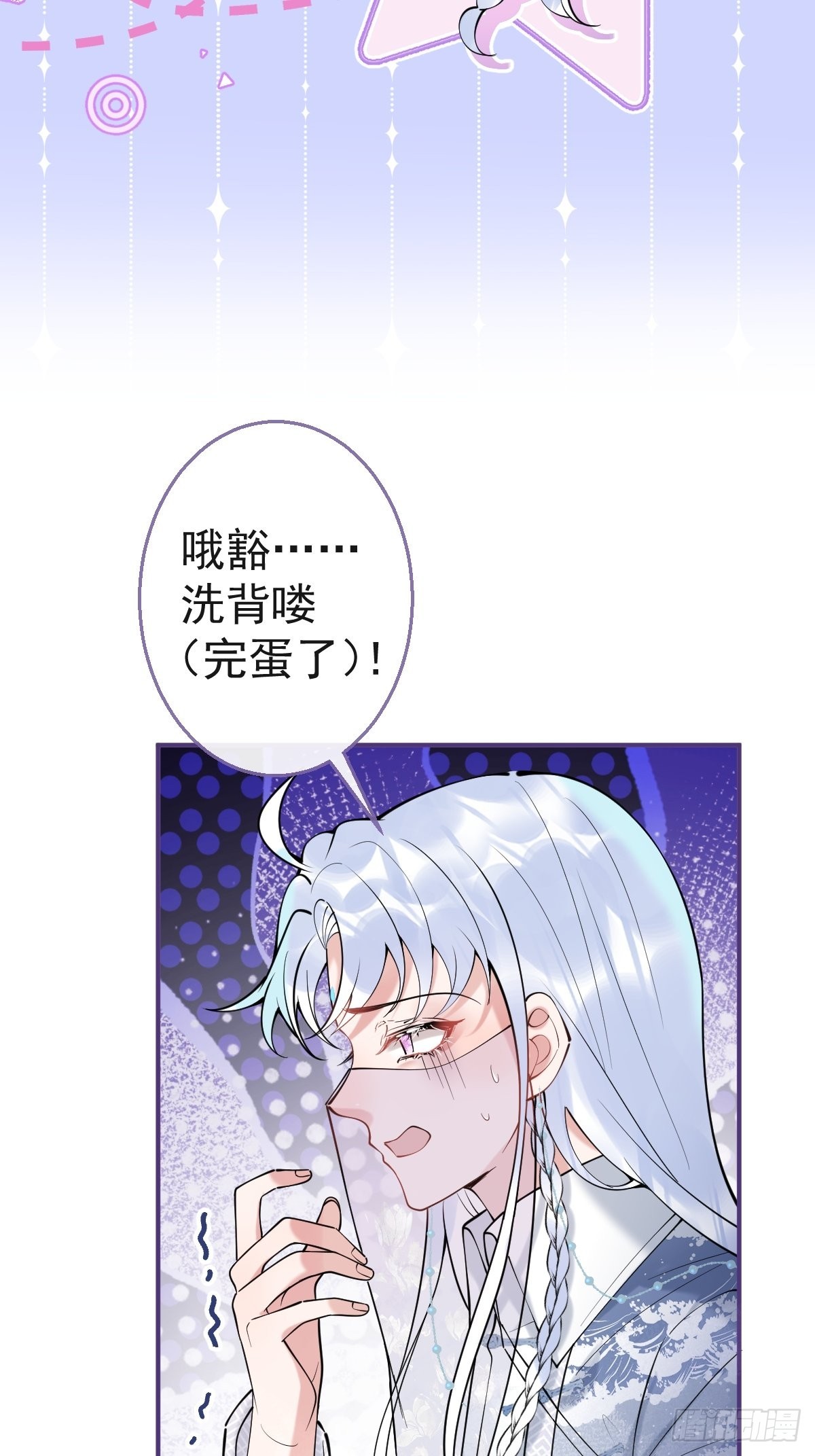 57-再次相遇36