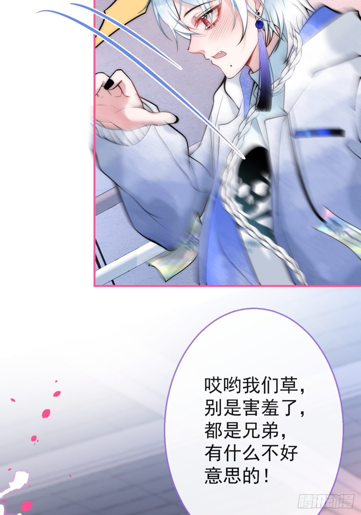 16-抓“煎”现场？！5
