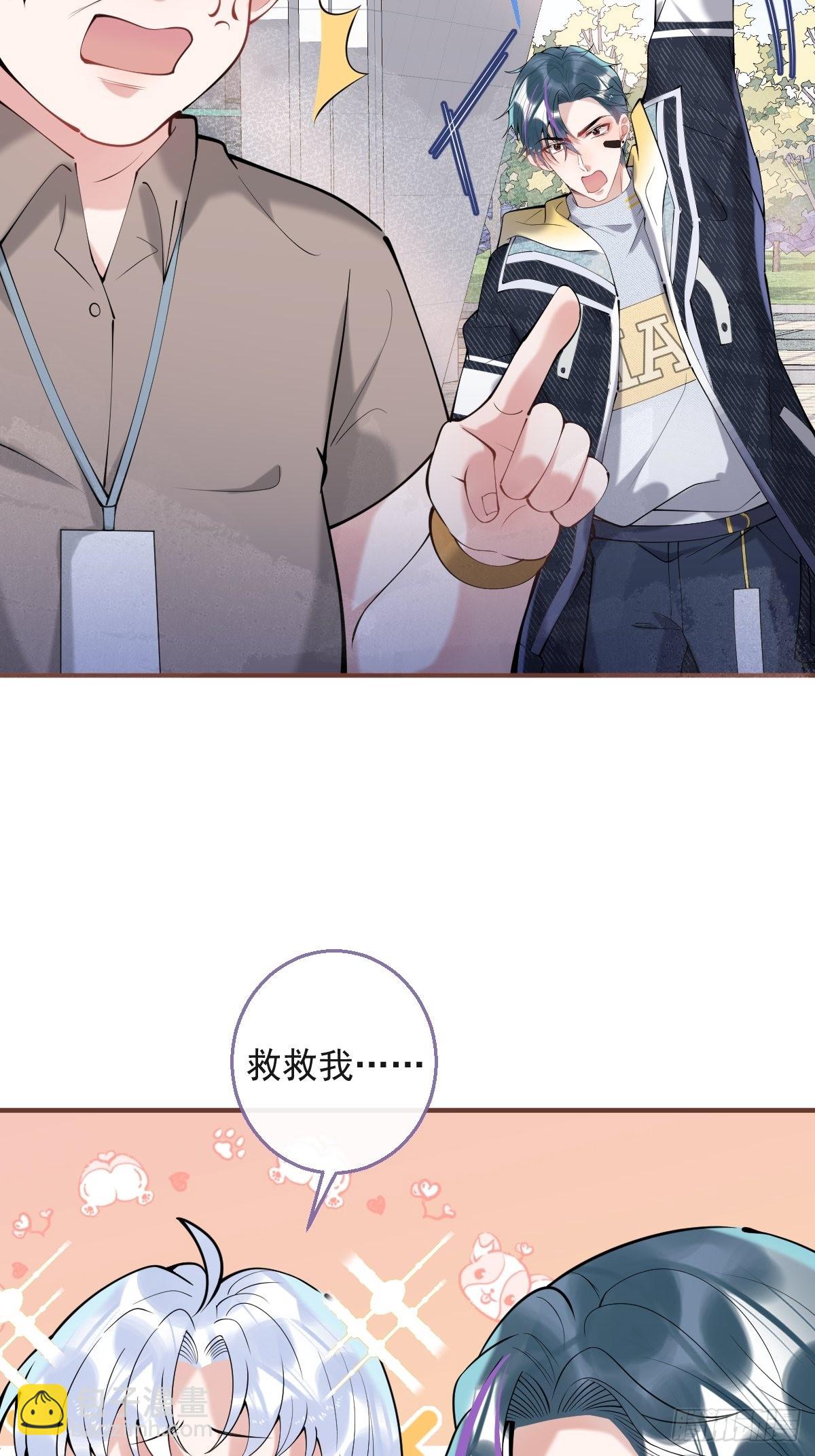55-老师，我作证！10