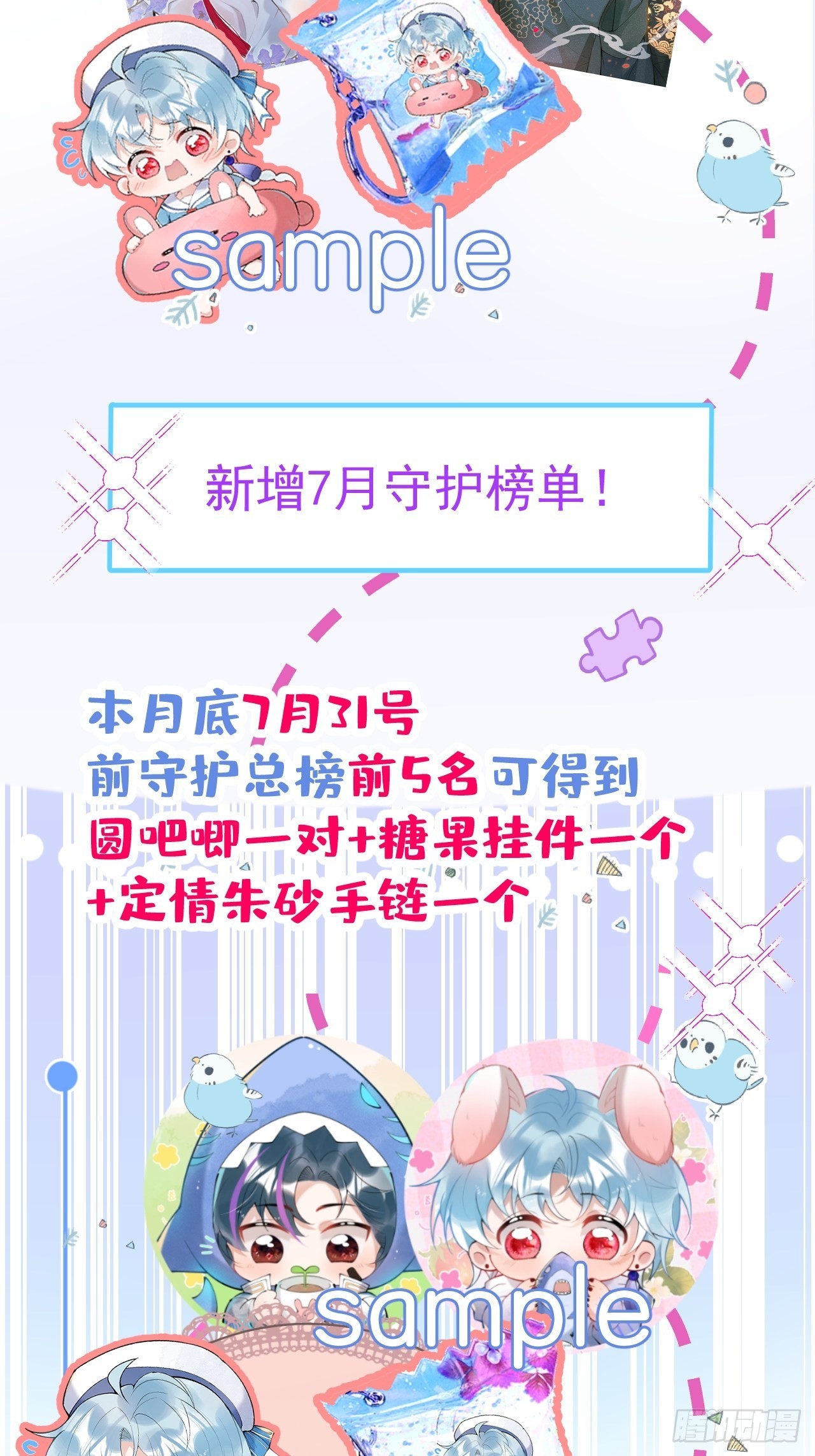 54-再见43