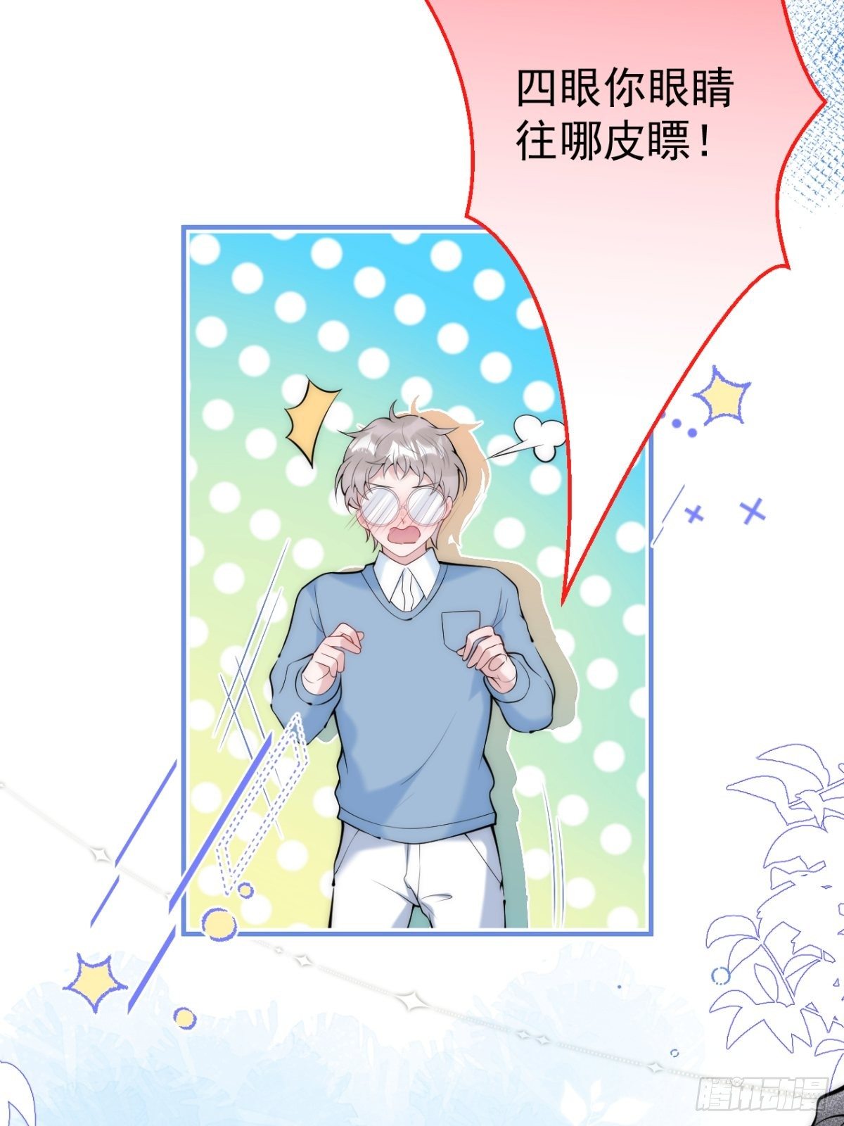 16-抓“煎”现场？！31