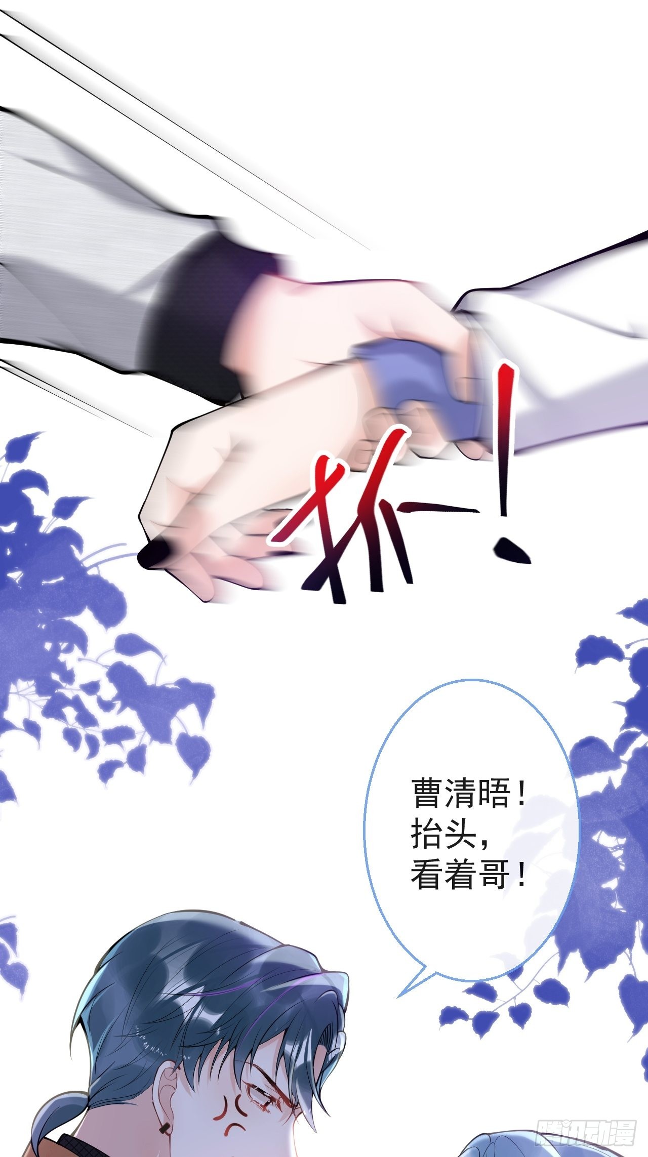 76-小草凌乱的心。40