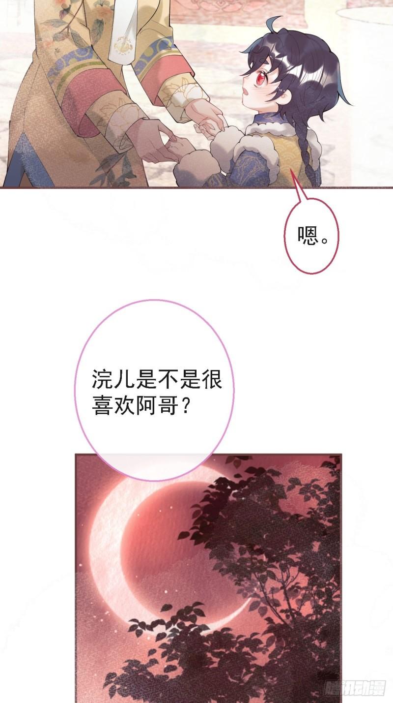43-我答应你！42