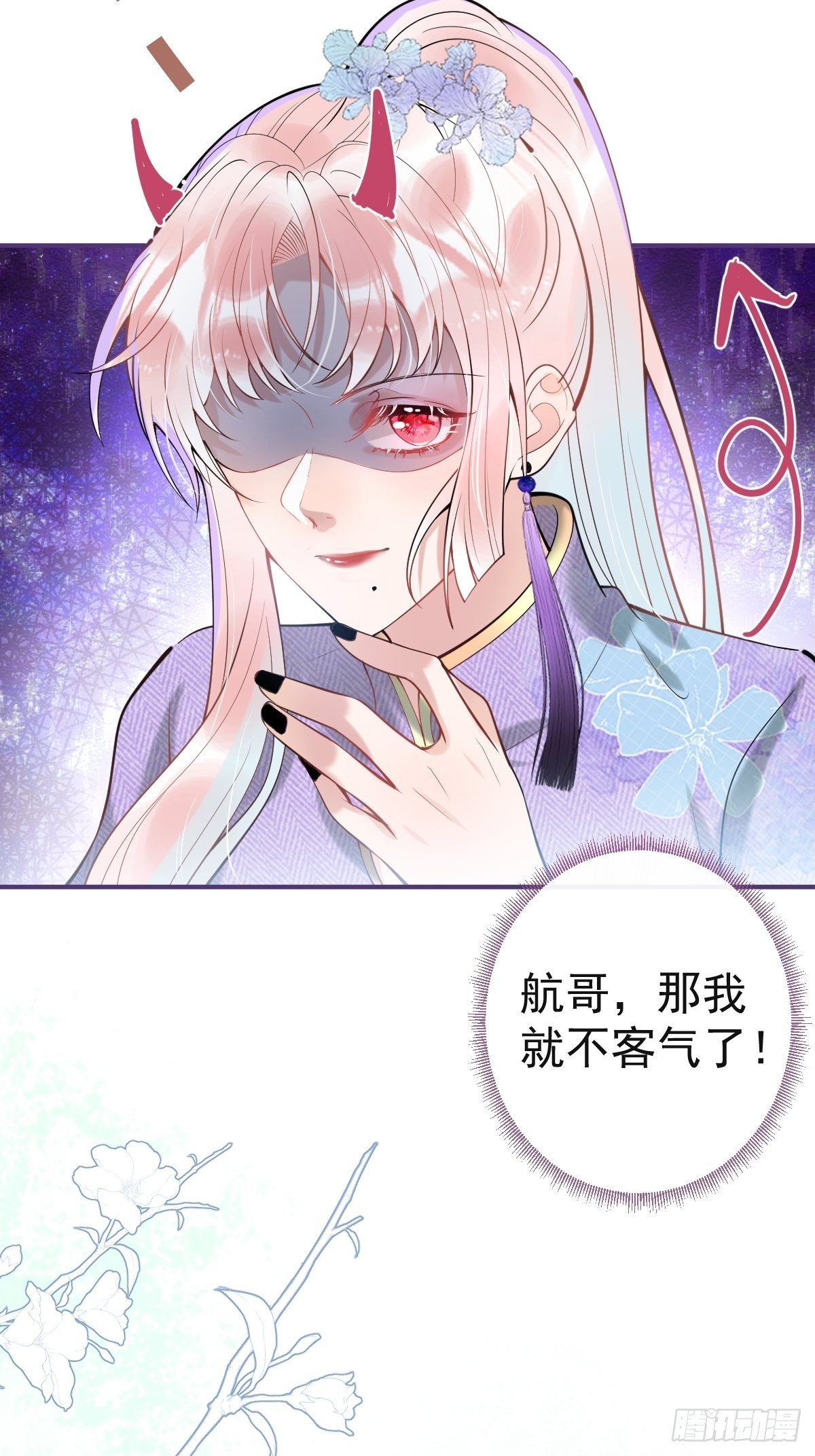 42-小僵尸过往26