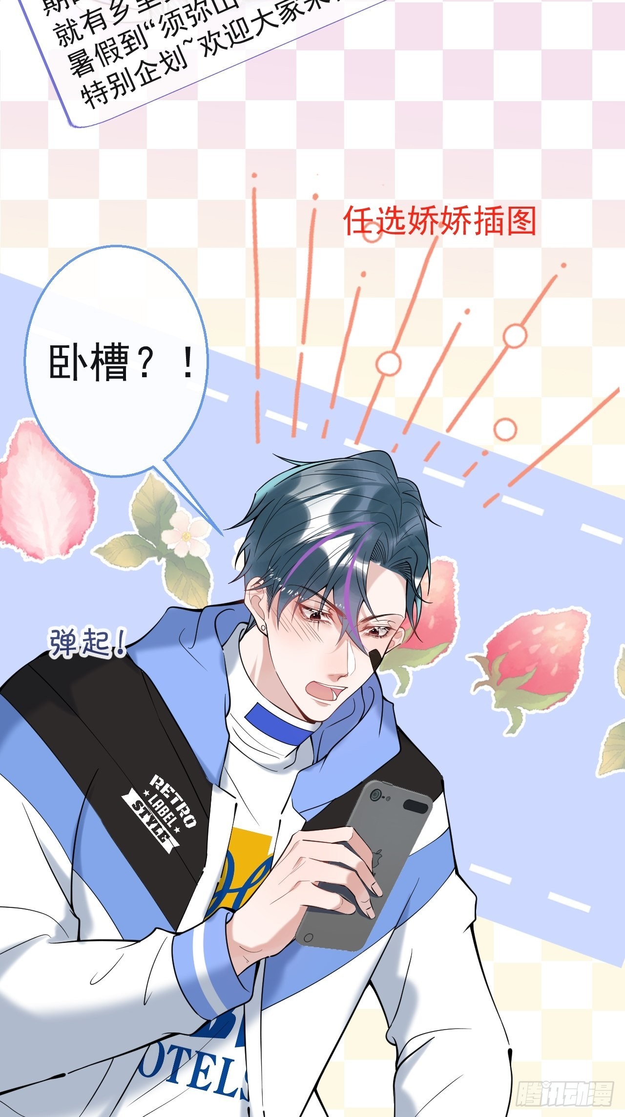 30-航哥永远不会让我失望32