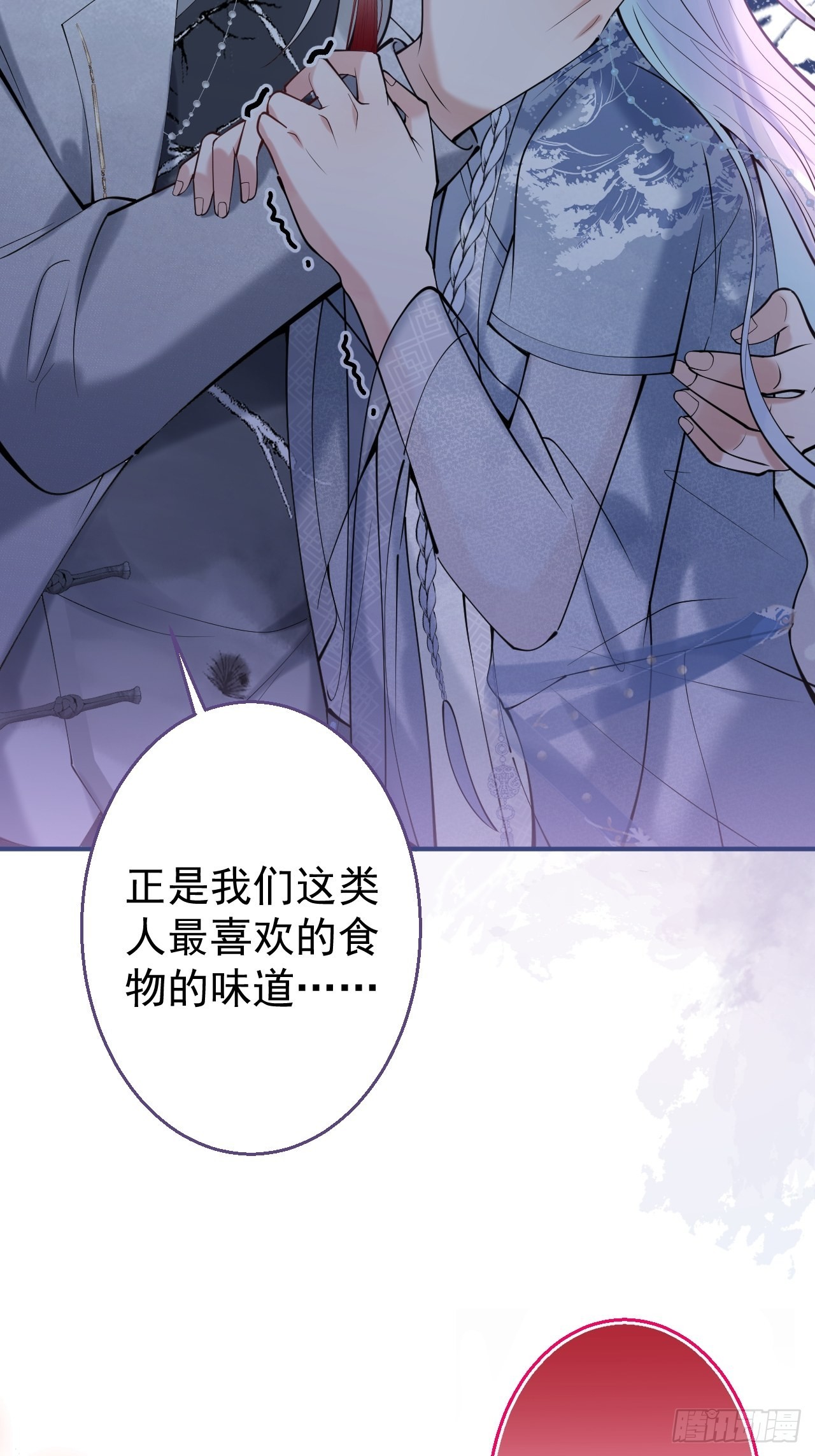 61-小草穿古装了！6