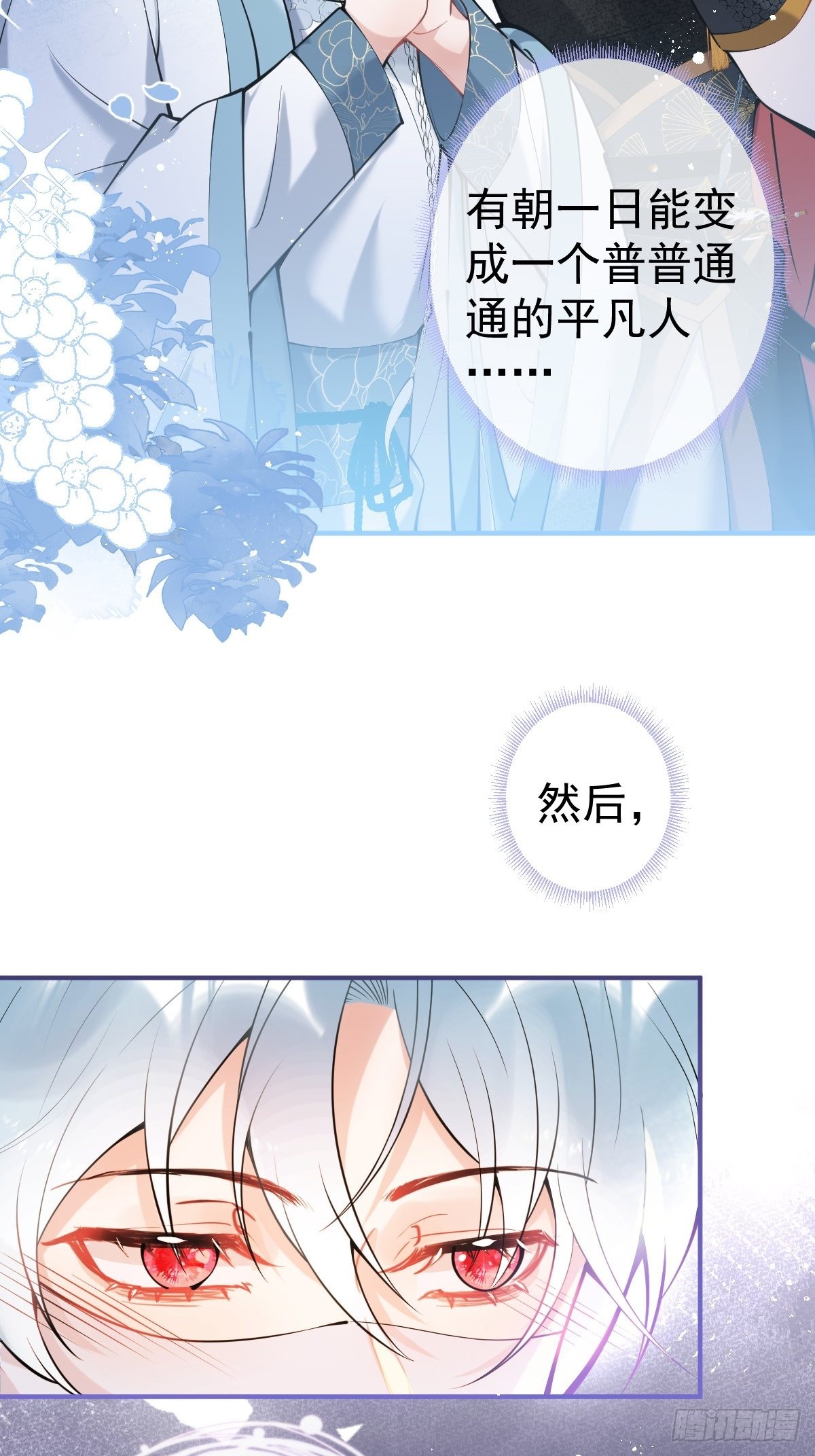 67-小草心动。12