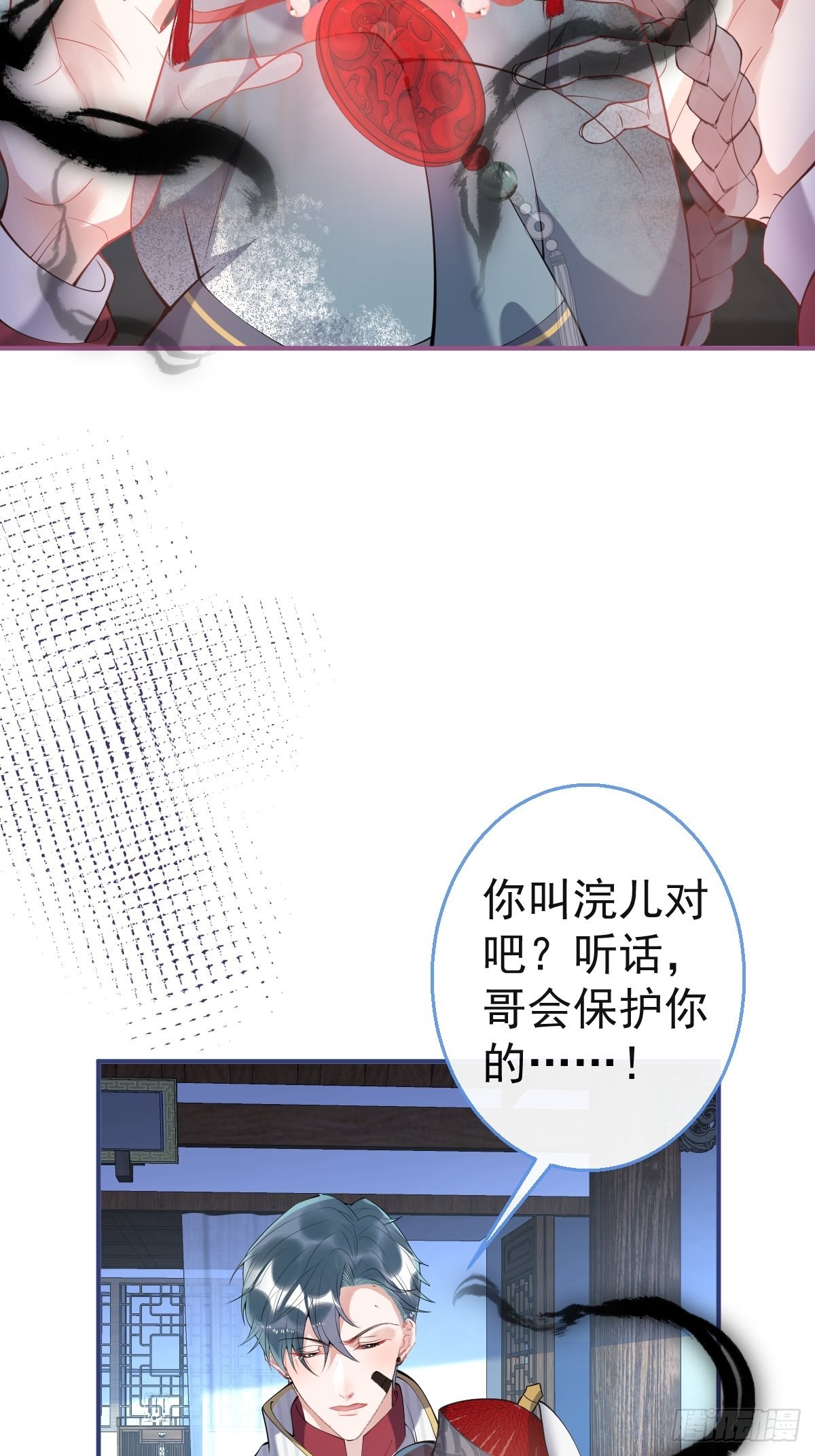 45-齐心渡灵！27