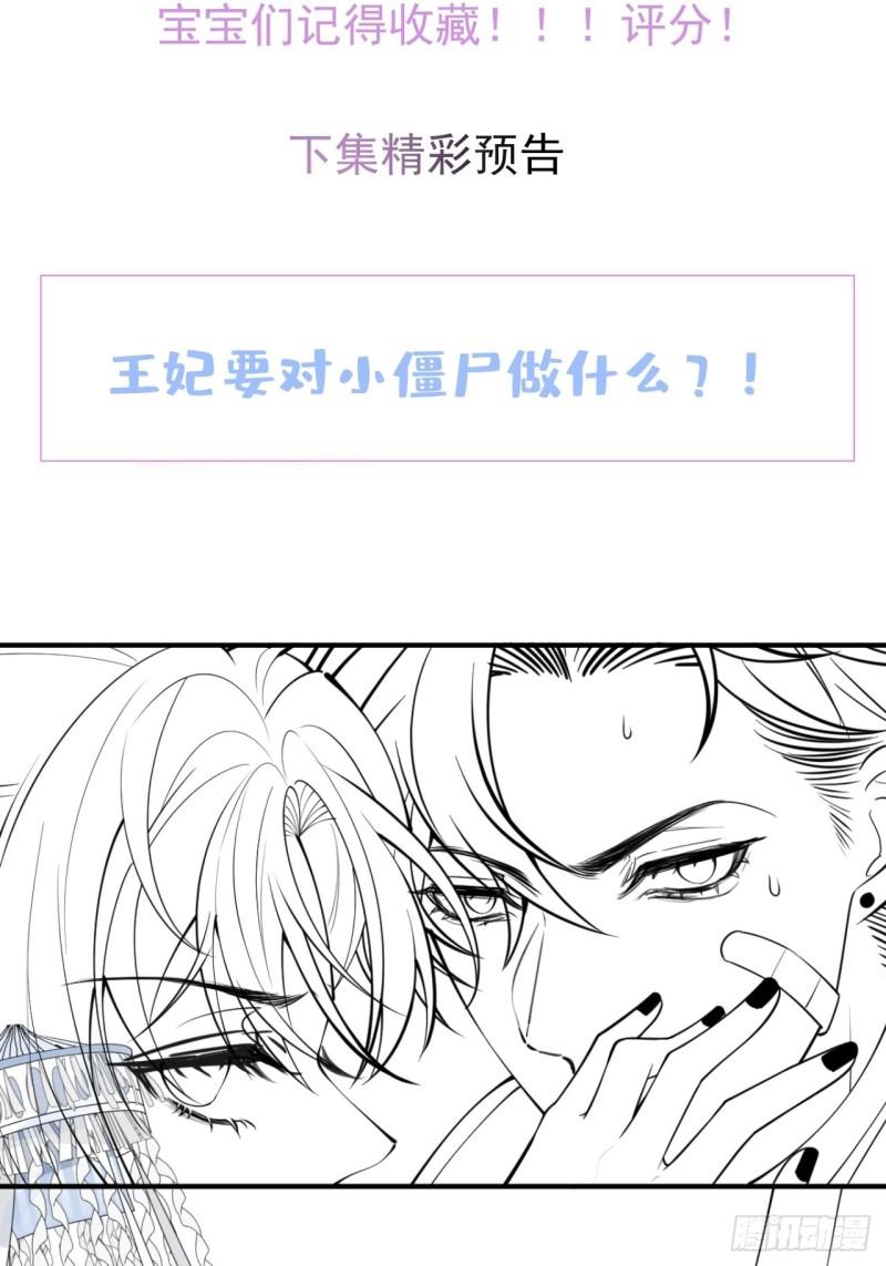 43-我答应你！48
