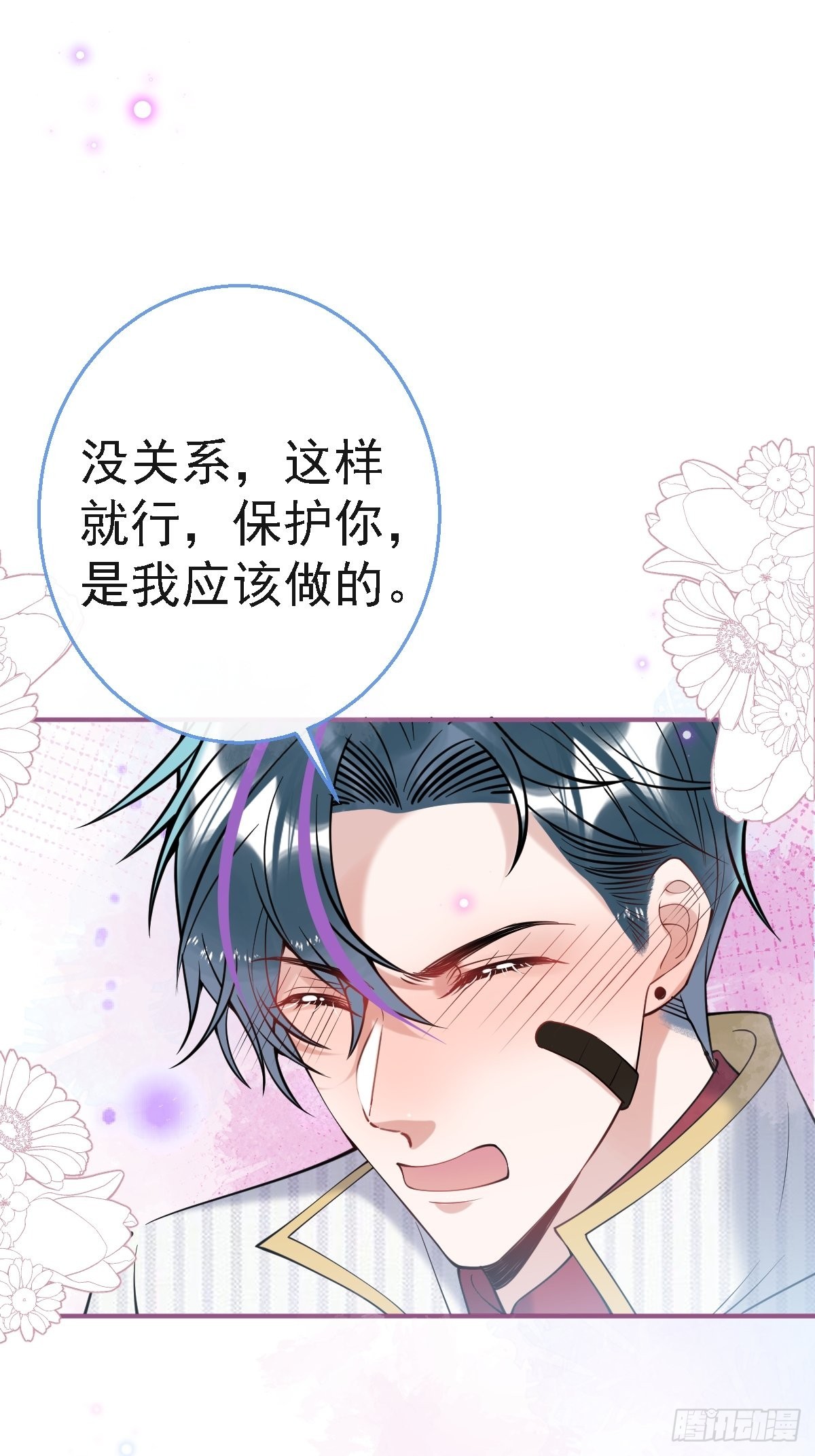 41-猴子派来的救兵登场~3