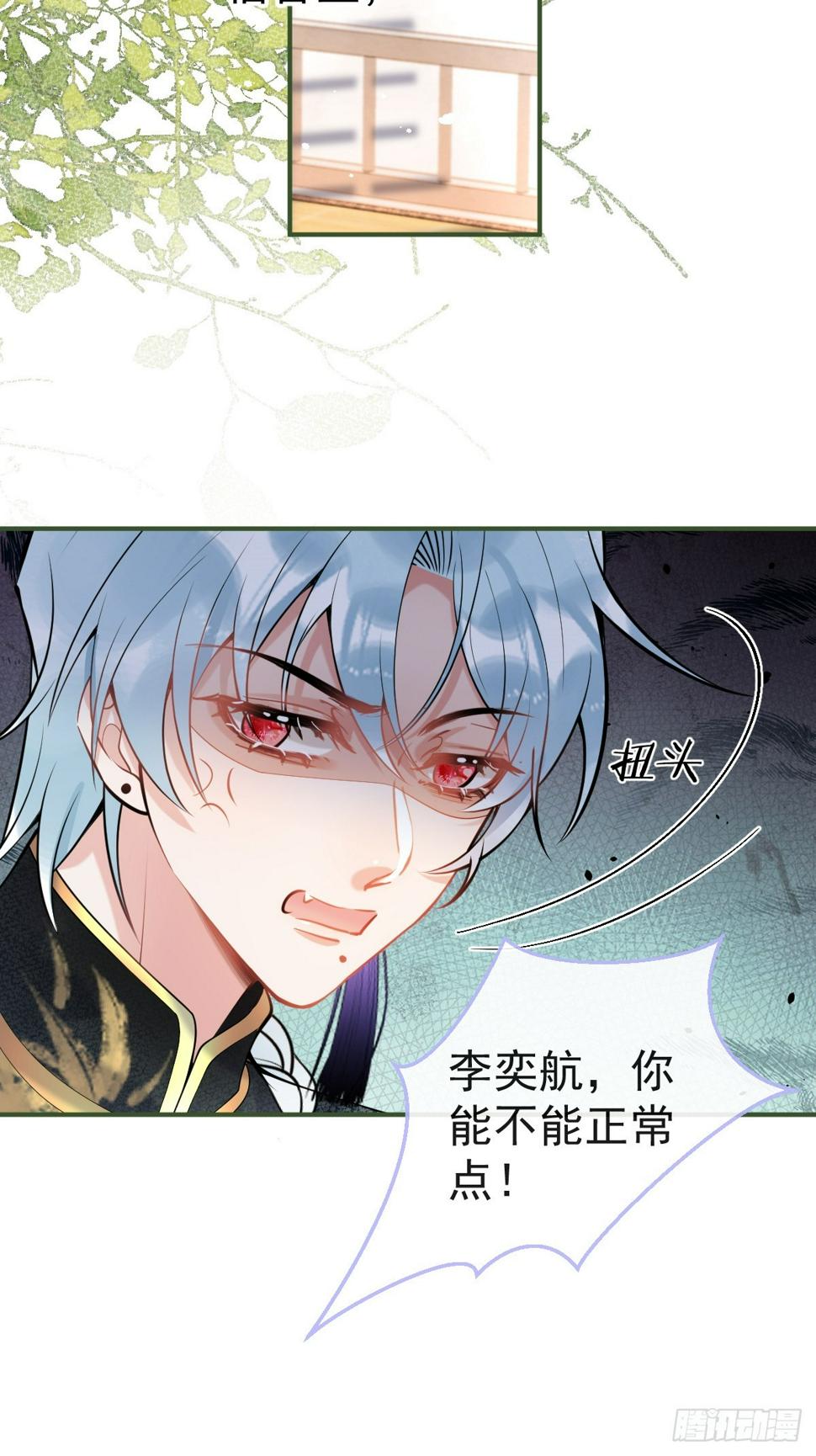 88-让航哥永远听话43