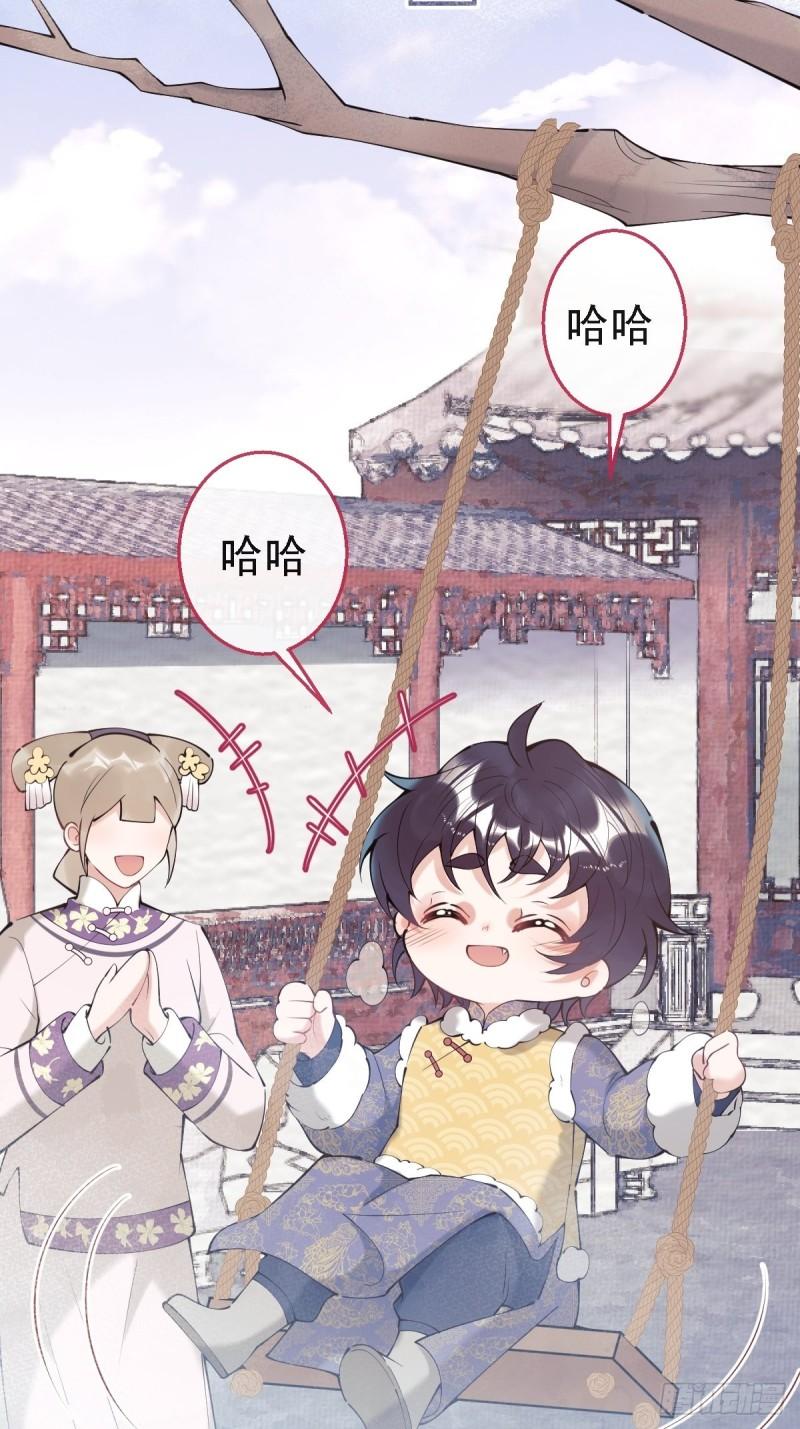 43-我答应你！20