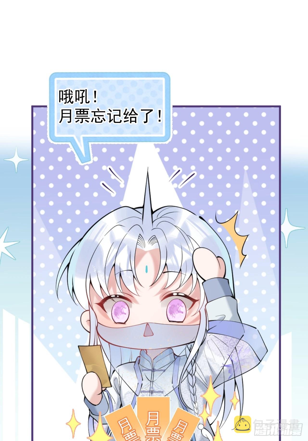 68-老师的心魔44