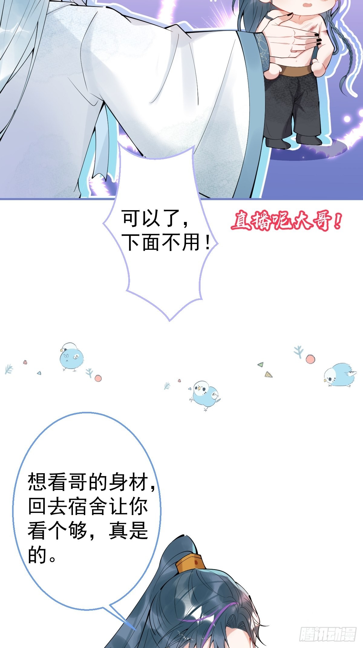 63-你帮我28