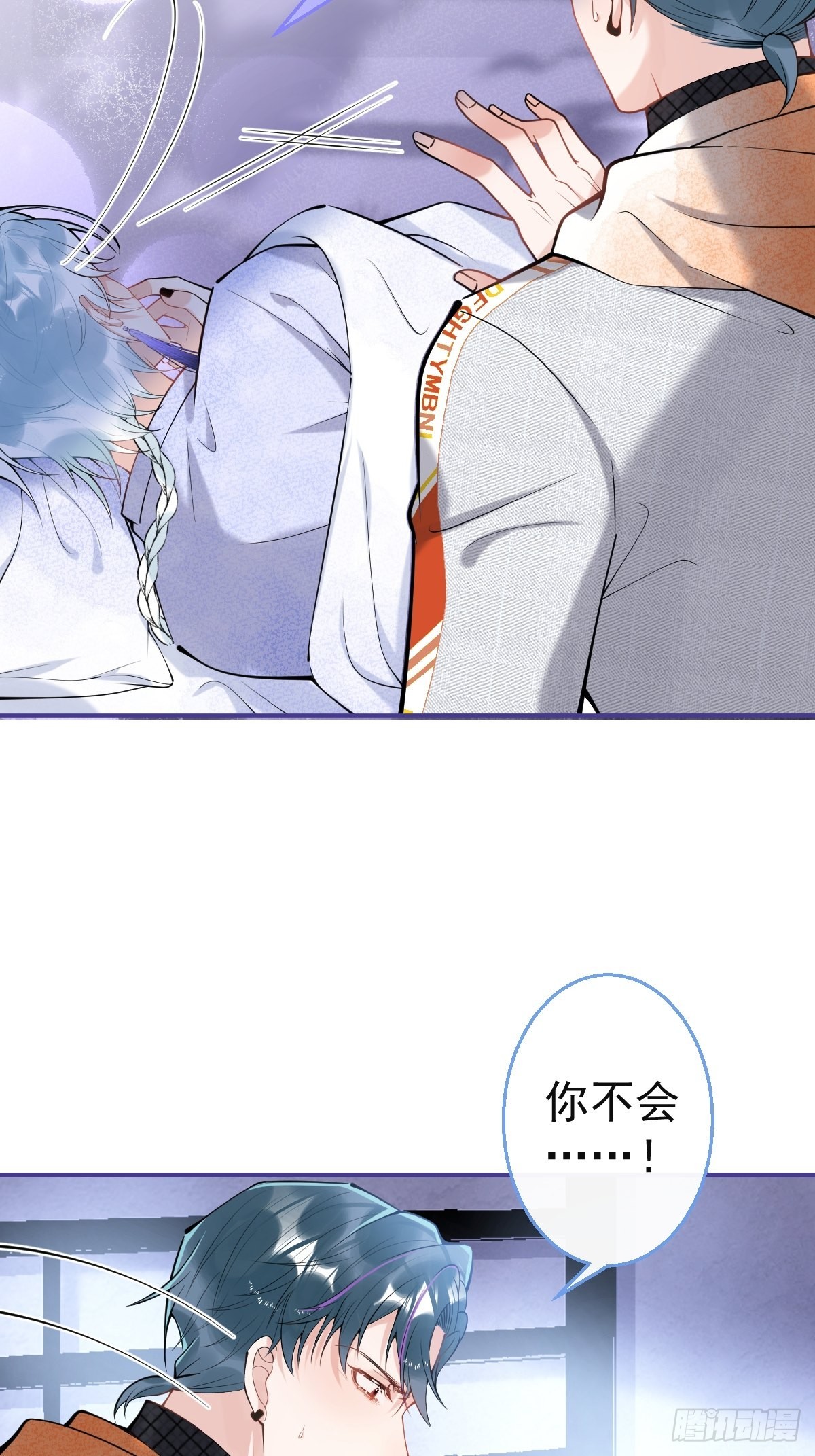 82-护你，养你8