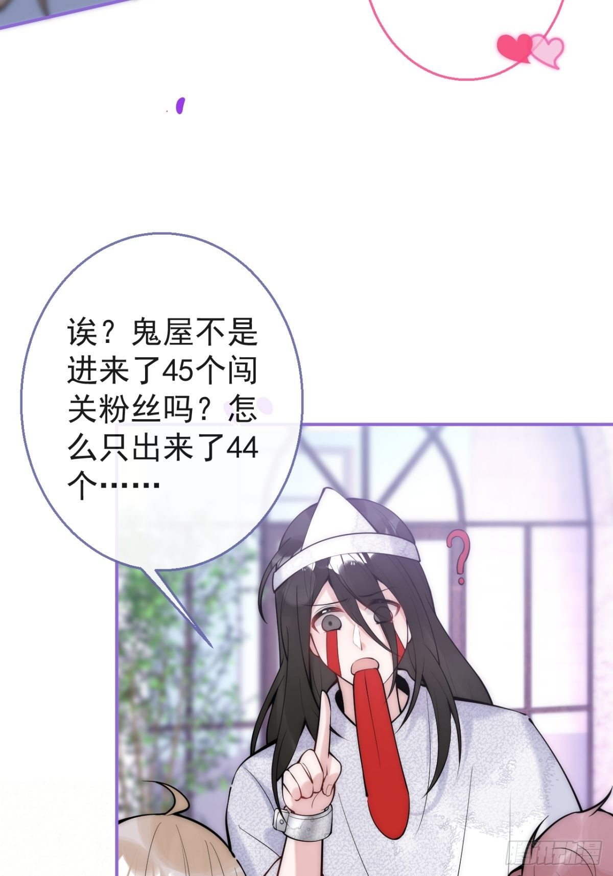 9-人工呼吸15