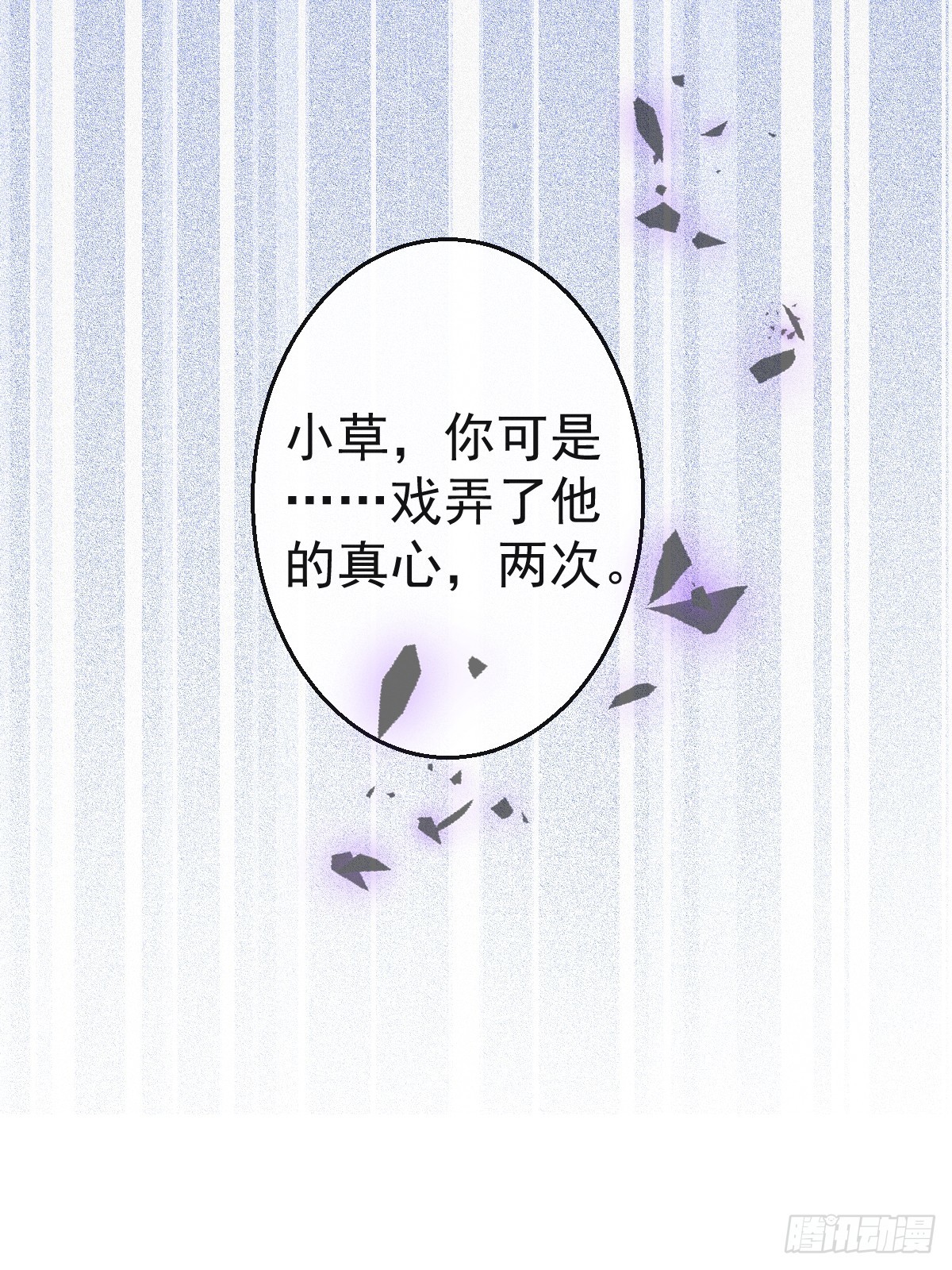 87-纠结的航哥55
