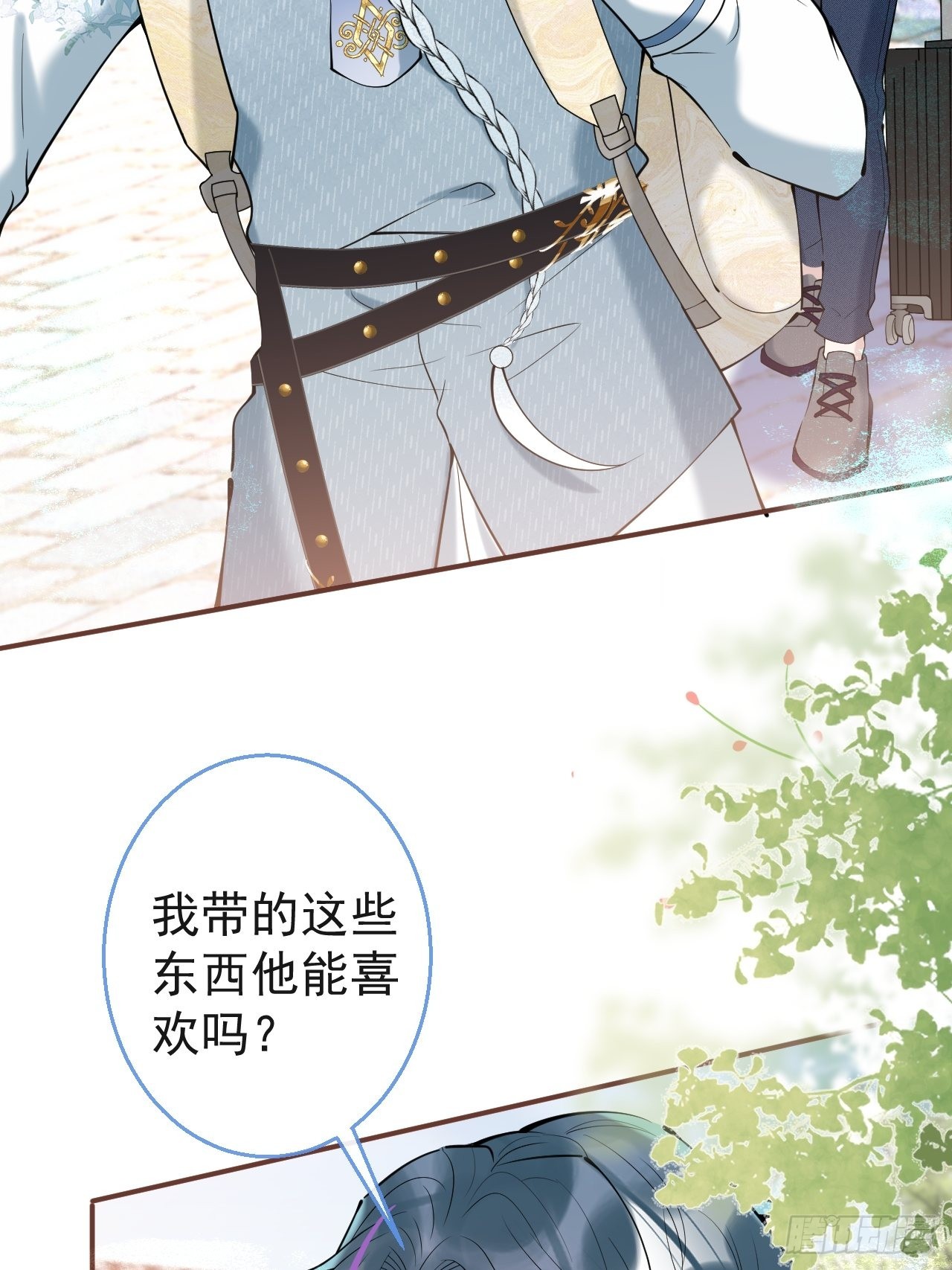 31-航哥虚了29