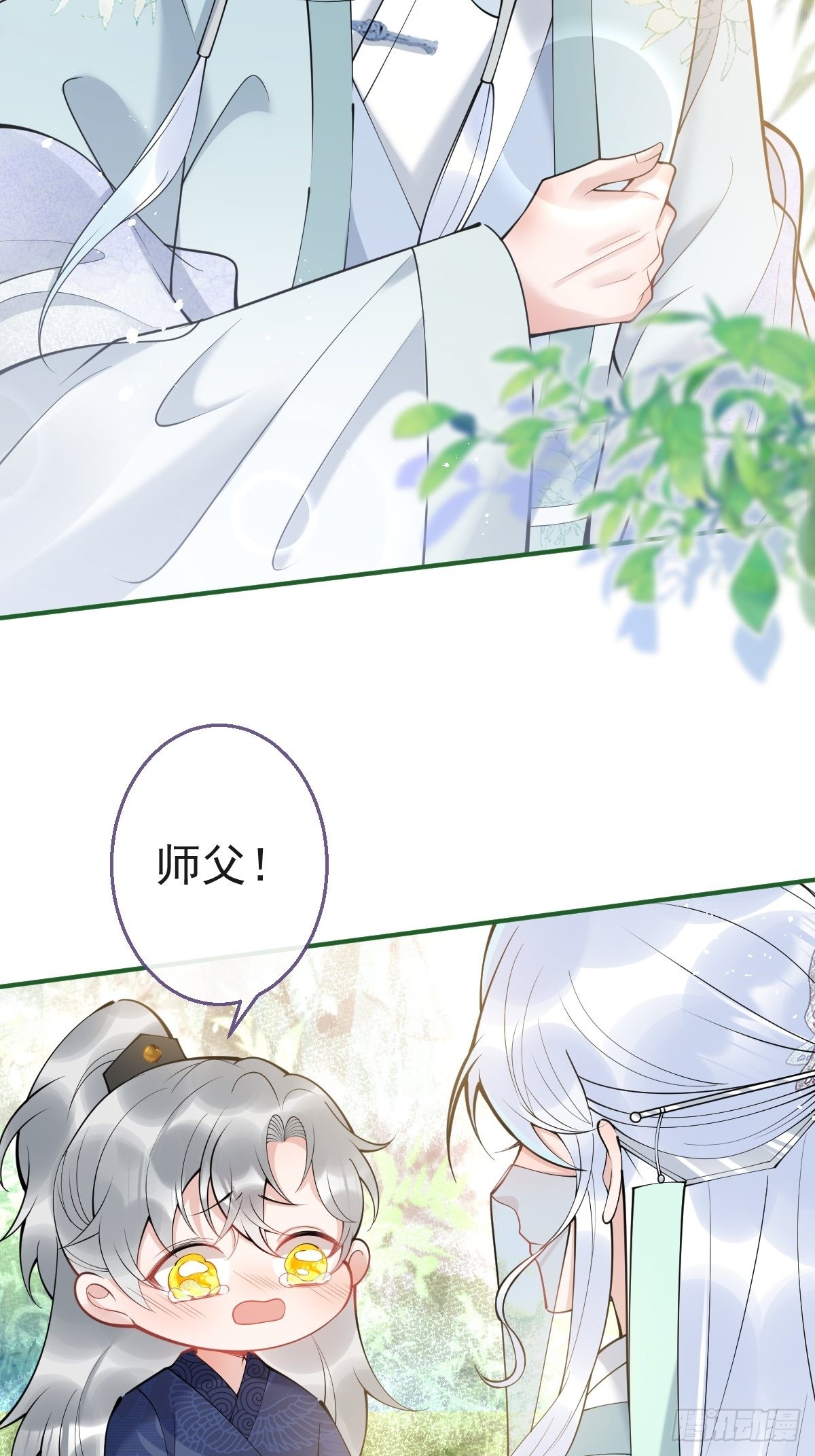 81-不许弄伤自己。33