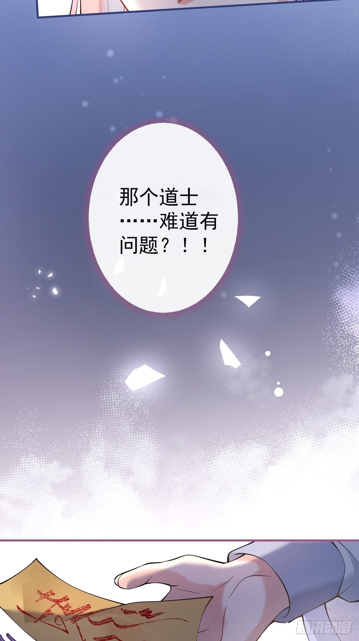 41-猴子派来的救兵登场~31