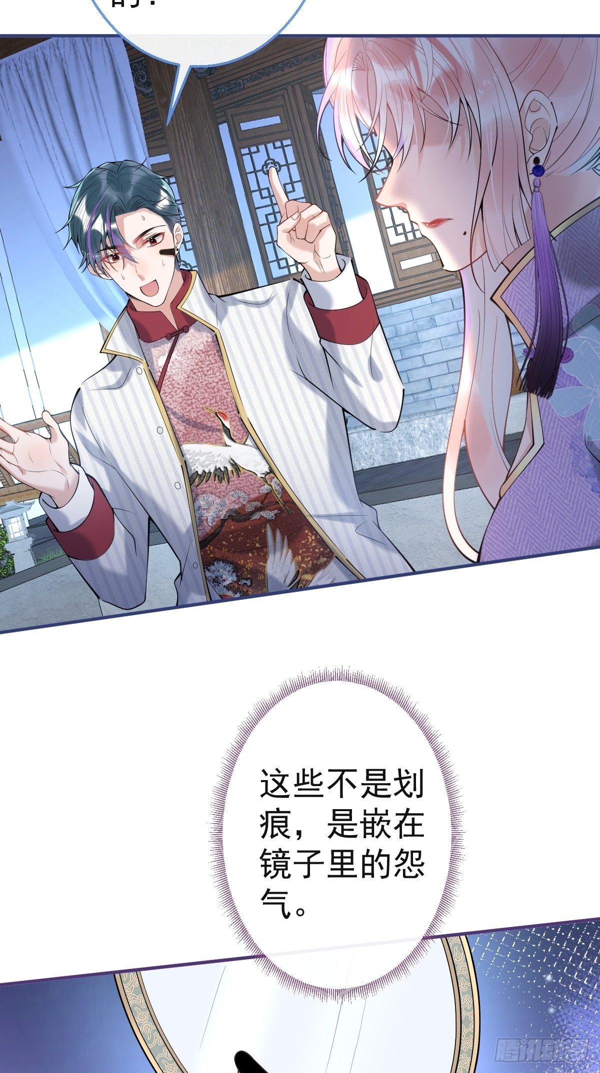 42-小僵尸过往21
