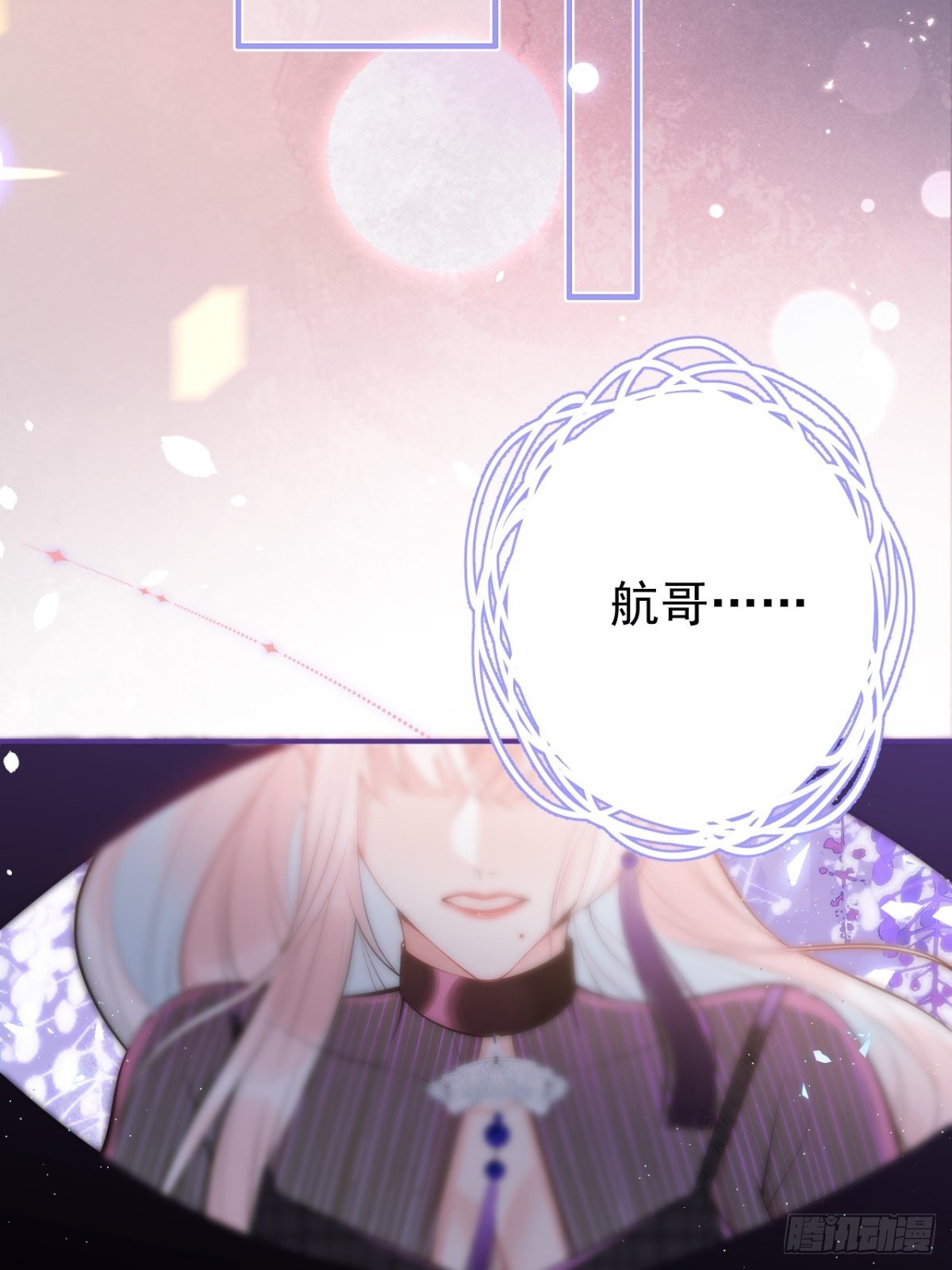 10-他慌了！他慌了！16
