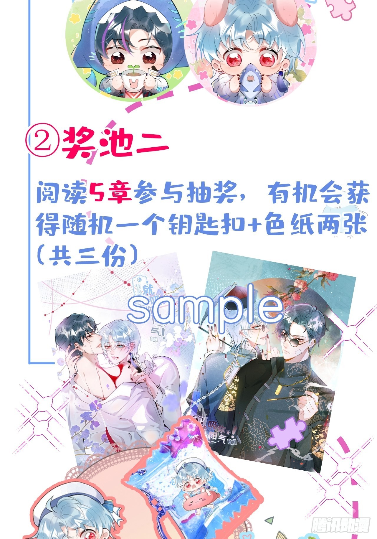 49-航哥你绿了。52
