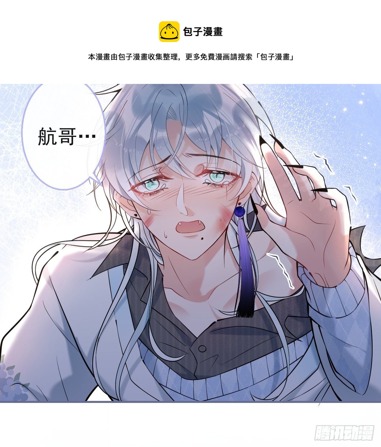 25-拼尽一切只为护你！20