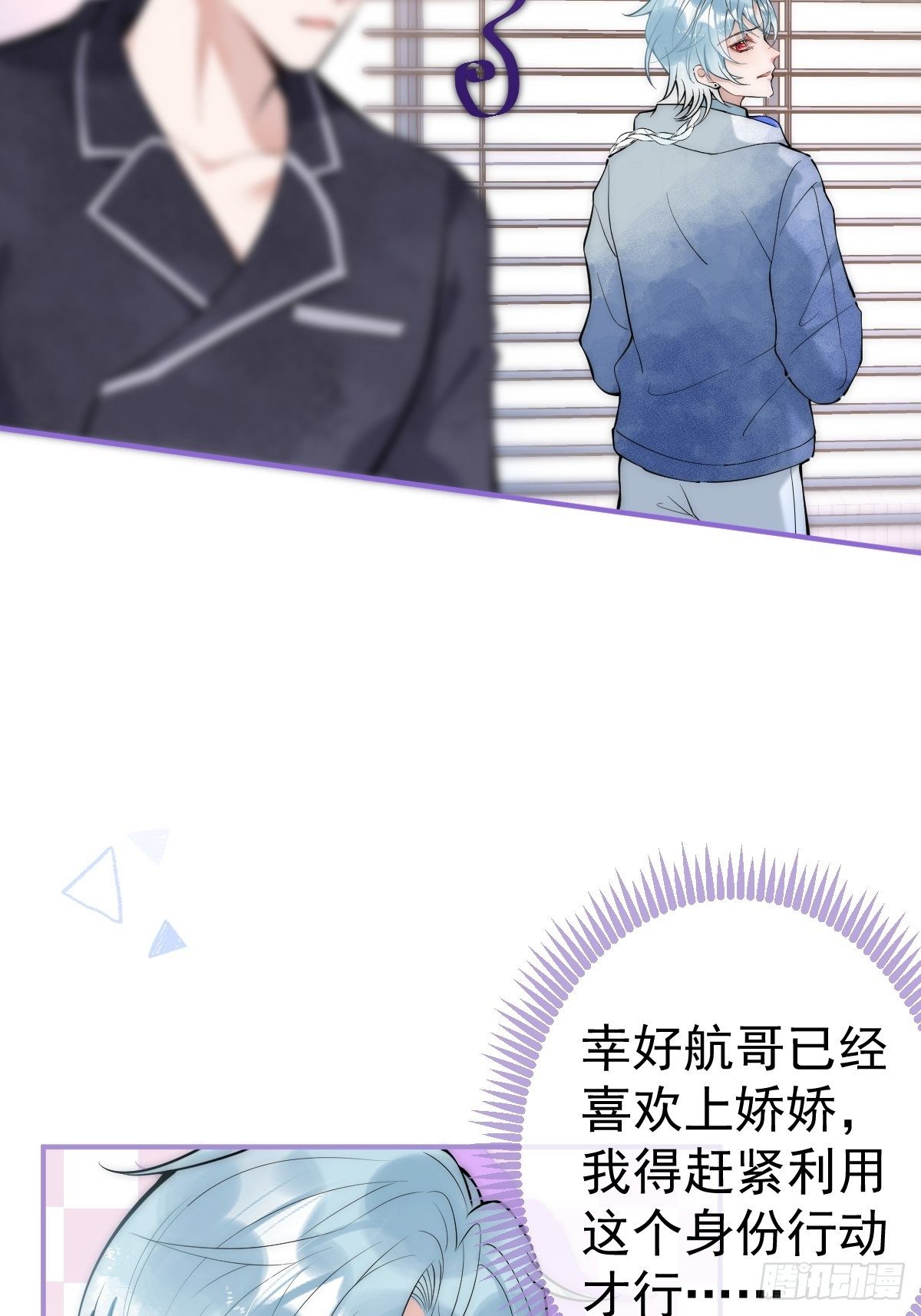 6-航哥被吸干了！28