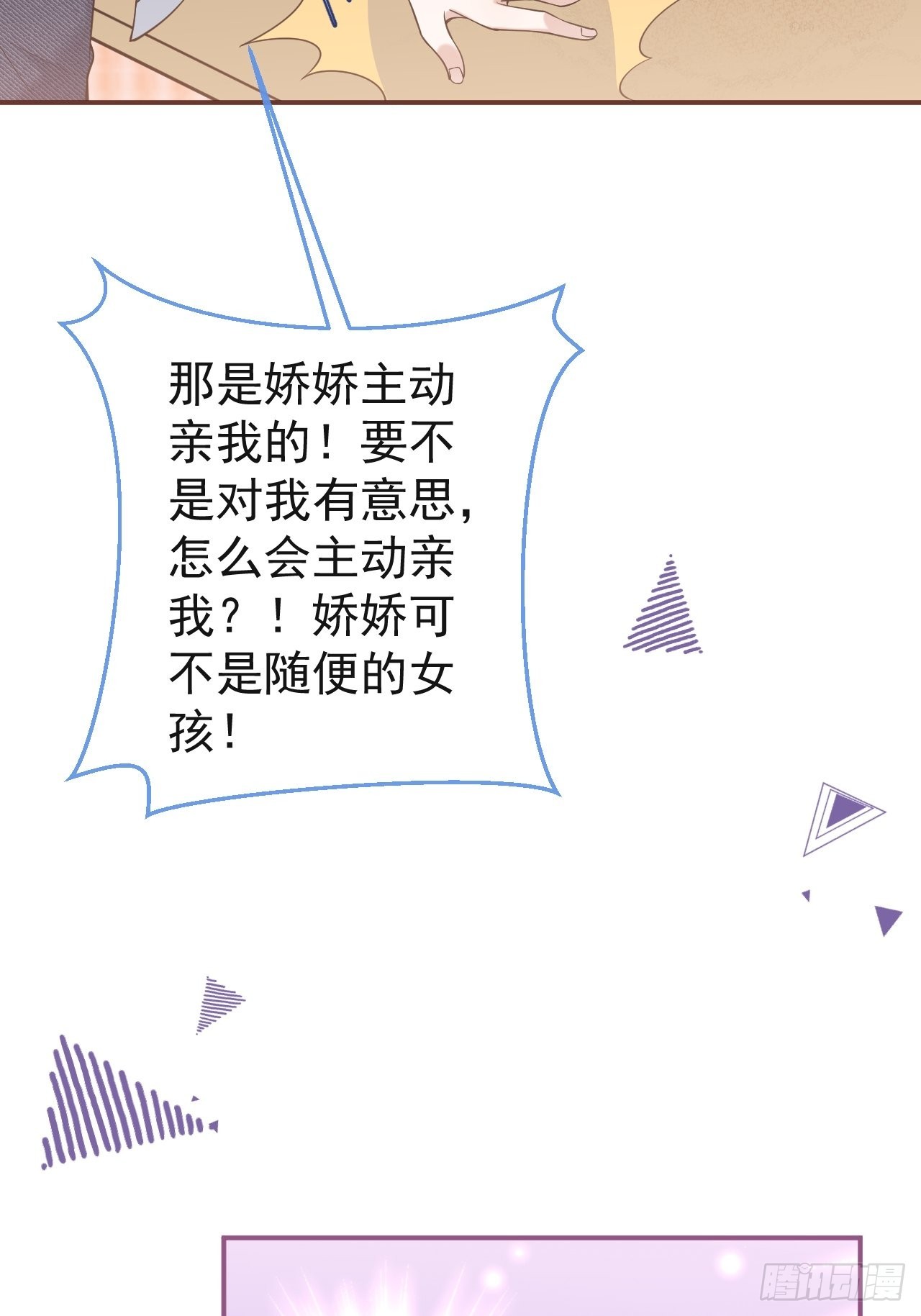 30-航哥永远不会让我失望18