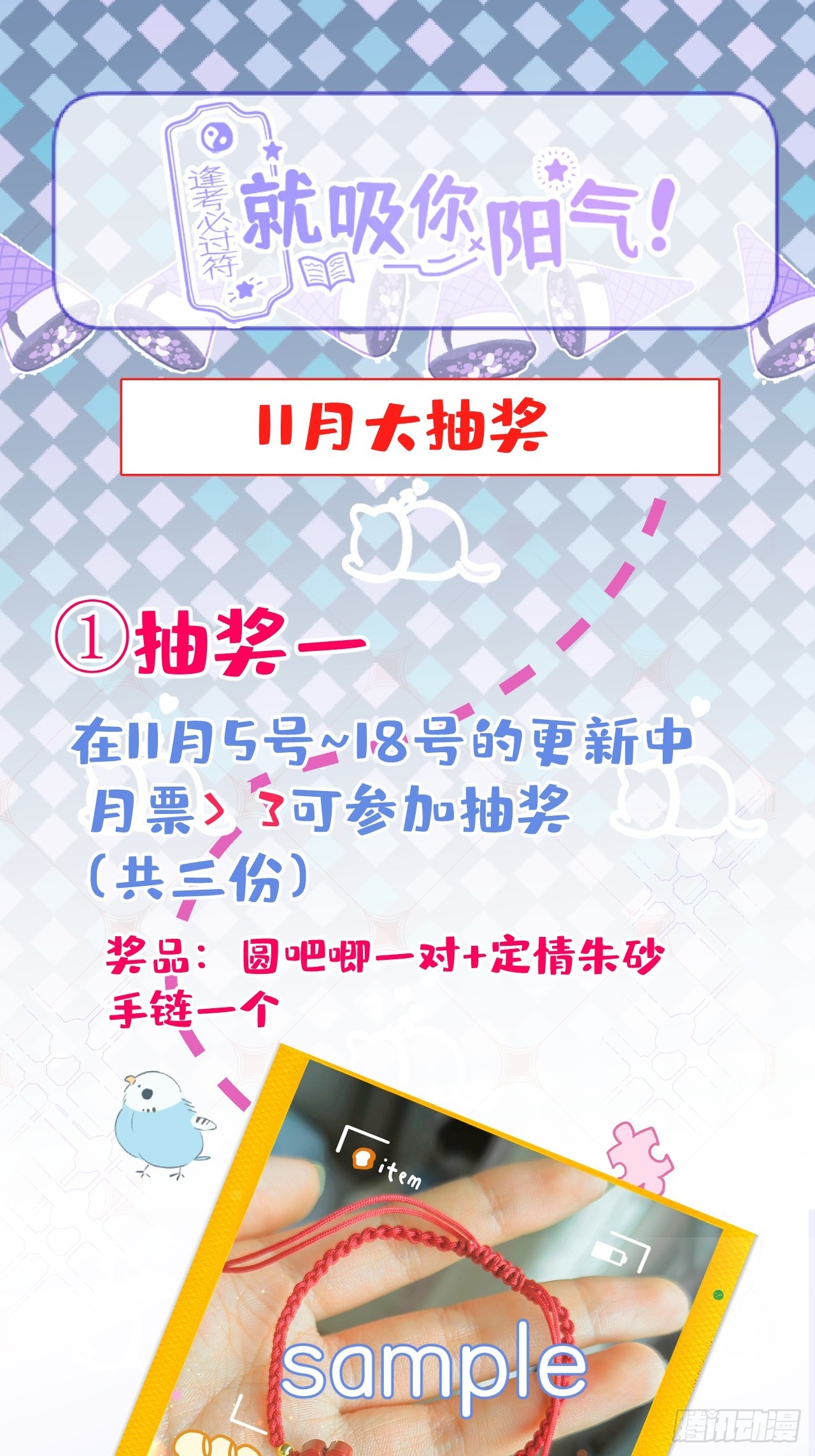 85-替身？！46