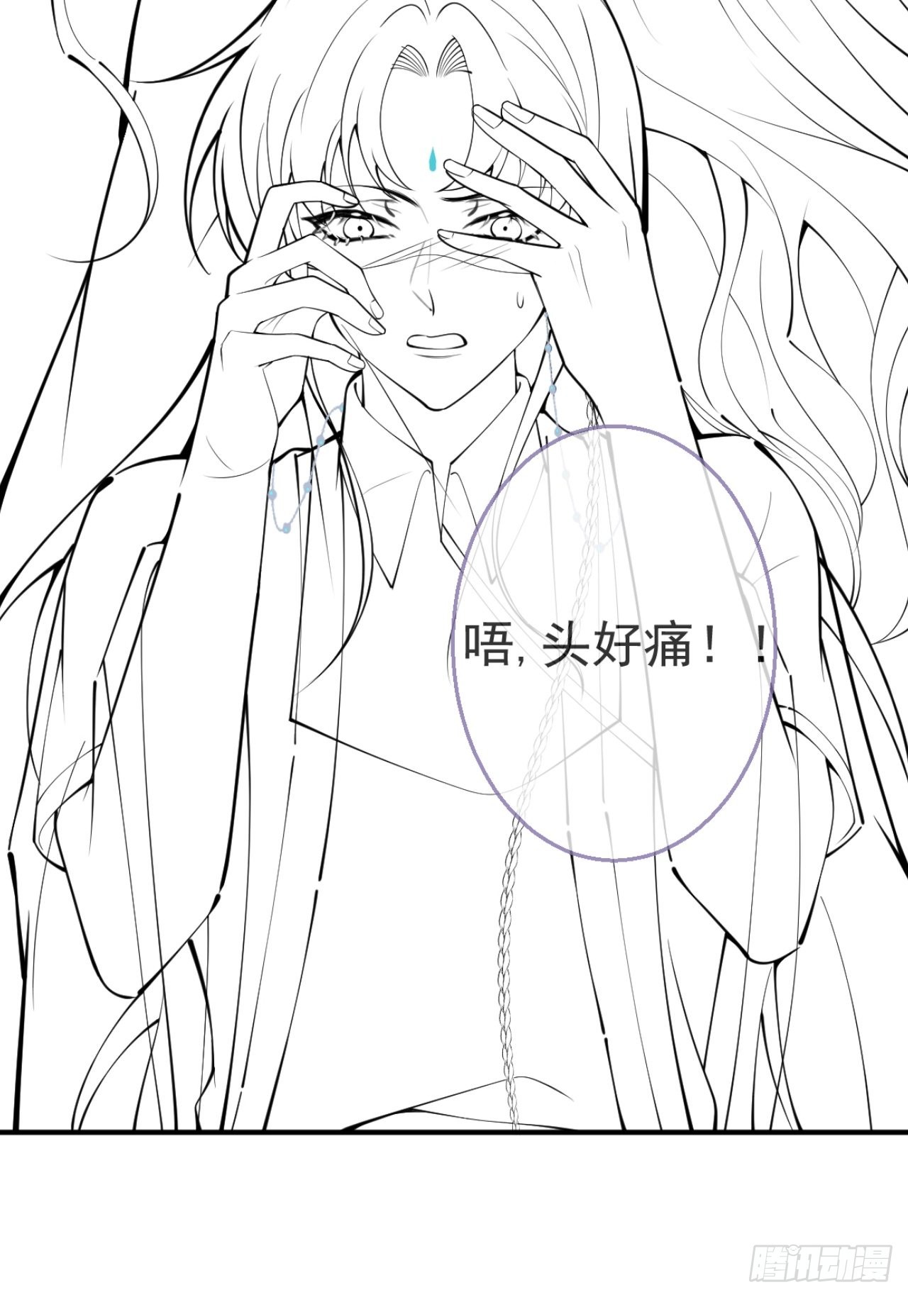 65-表白。46
