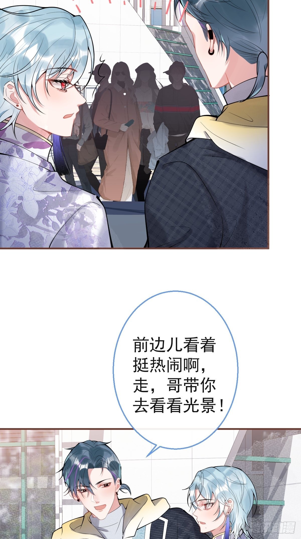60-隐身咒5
