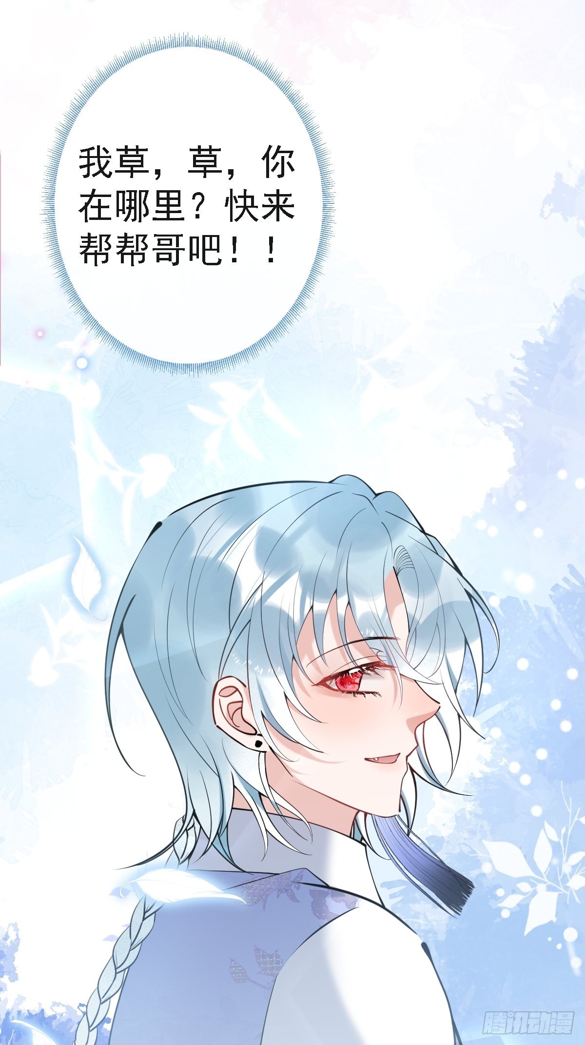 41-猴子派来的救兵登场~4