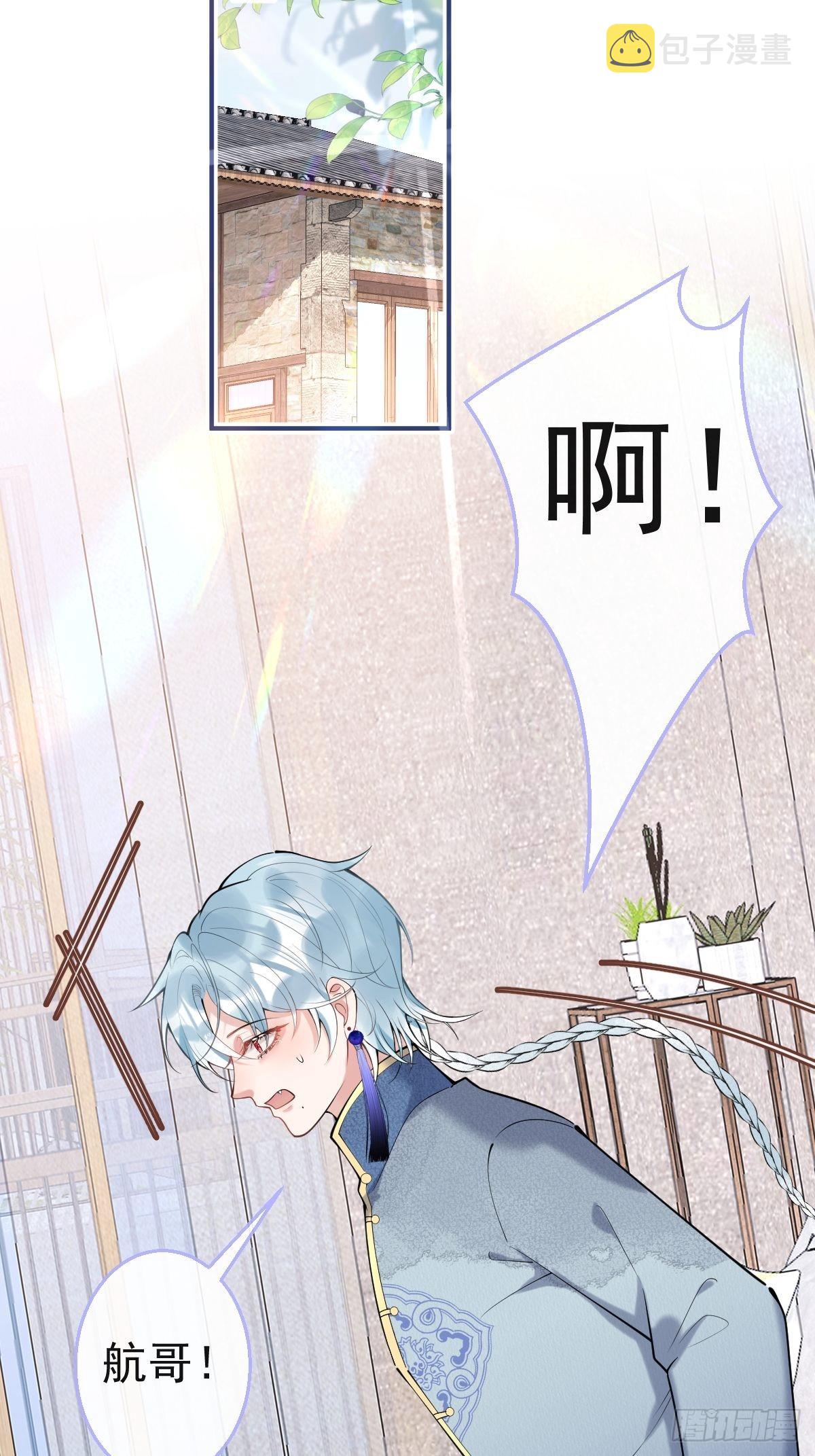 49-航哥你绿了。23