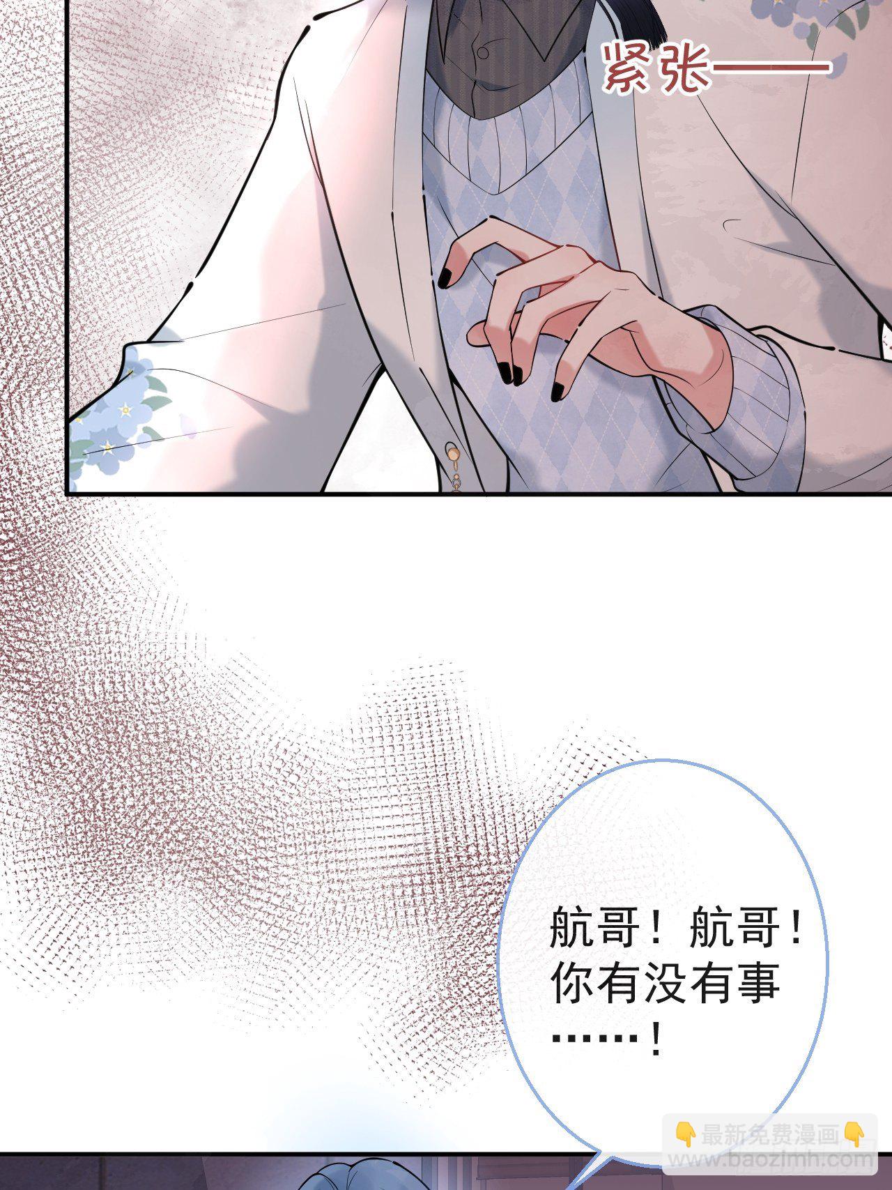 22-老师的小花37