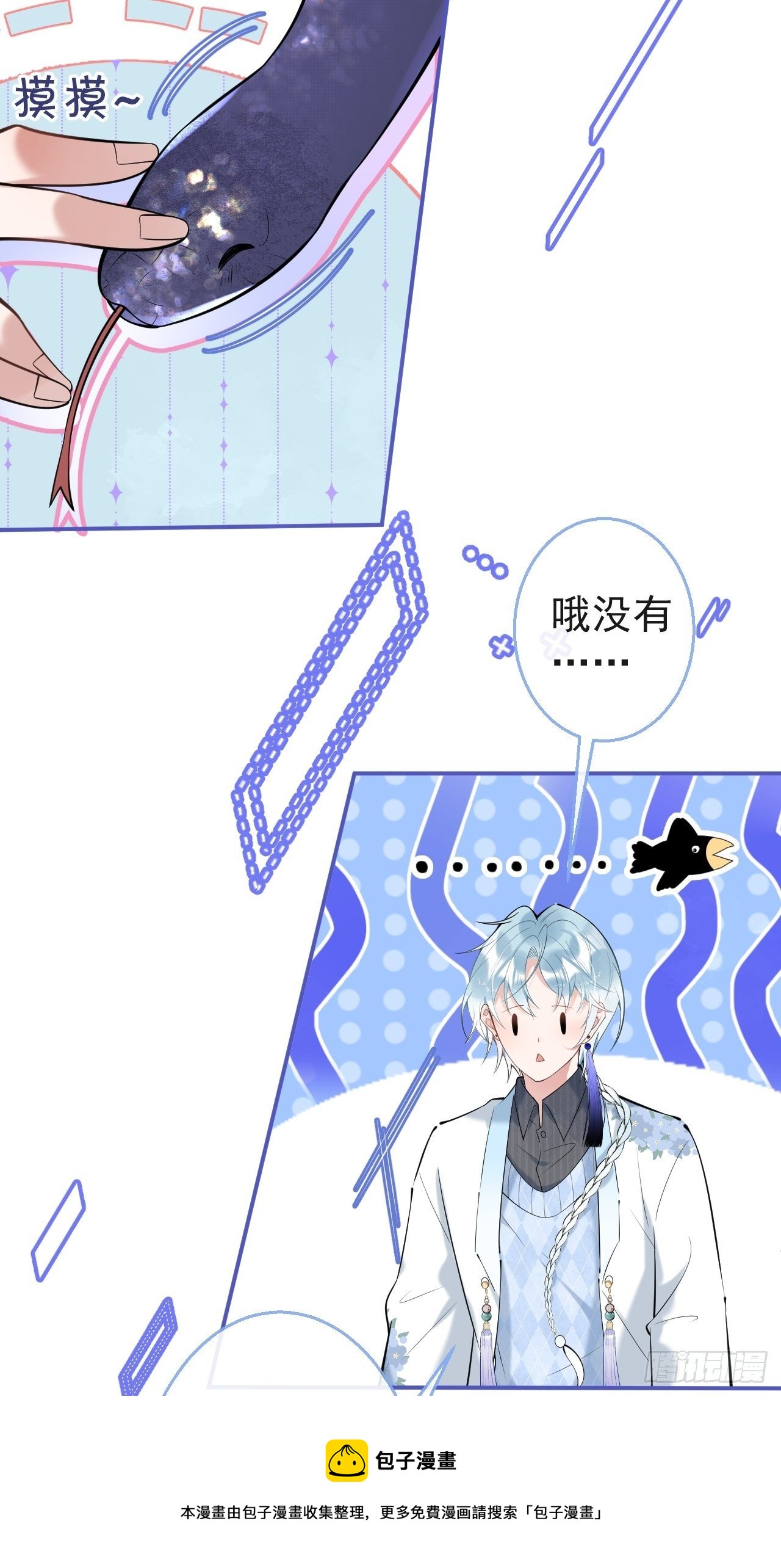22-老师的小花16