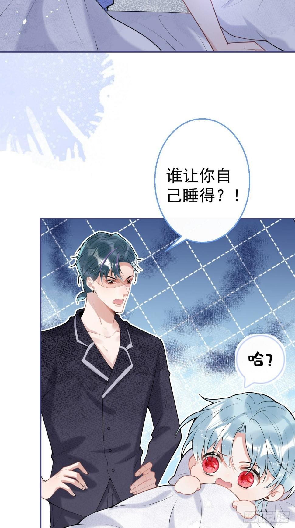 89-航哥的花式宠爱7