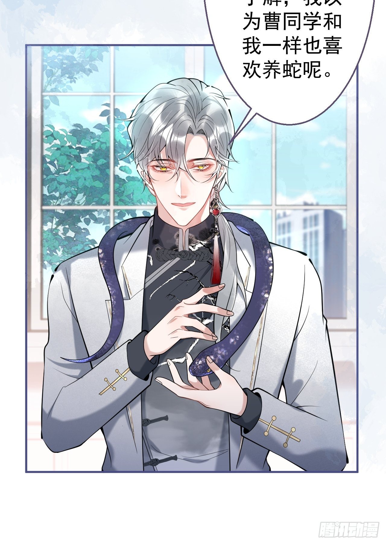 22-老师的小花14