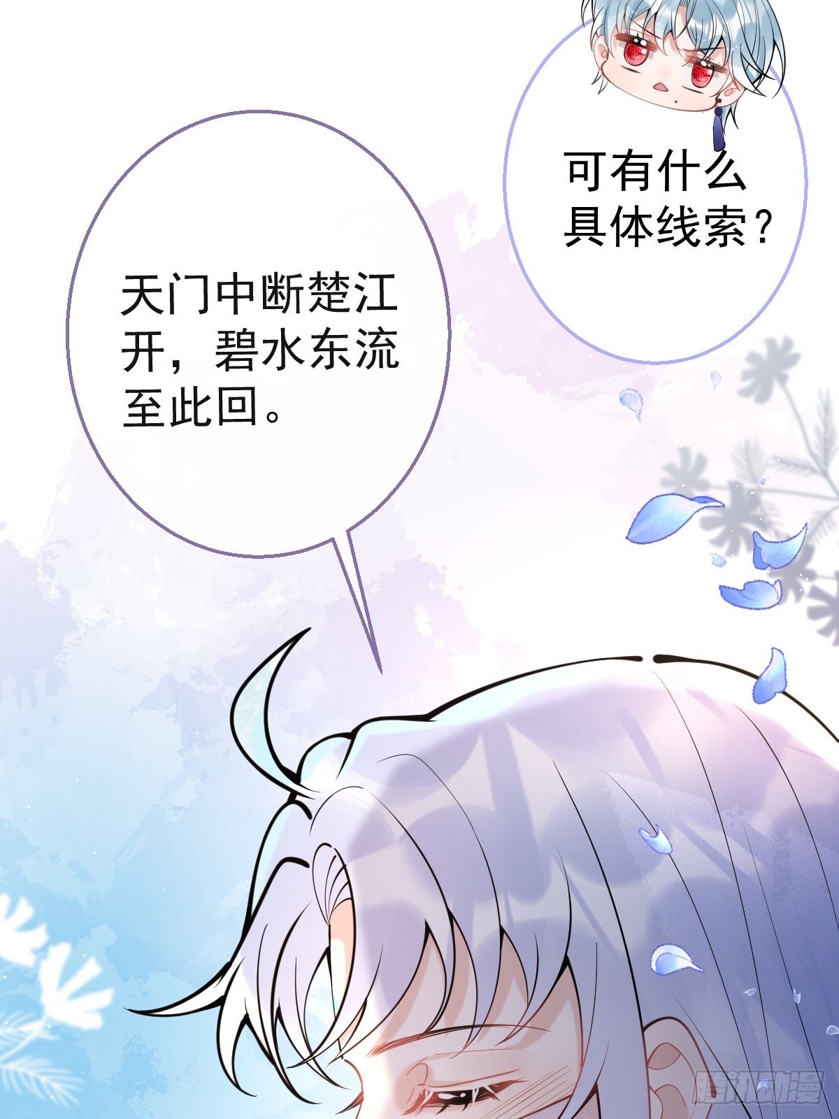 千年后29