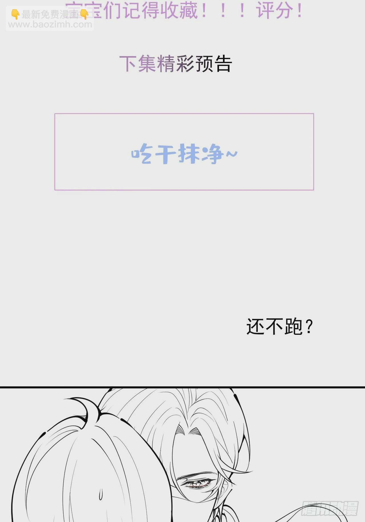 60-隐身咒46