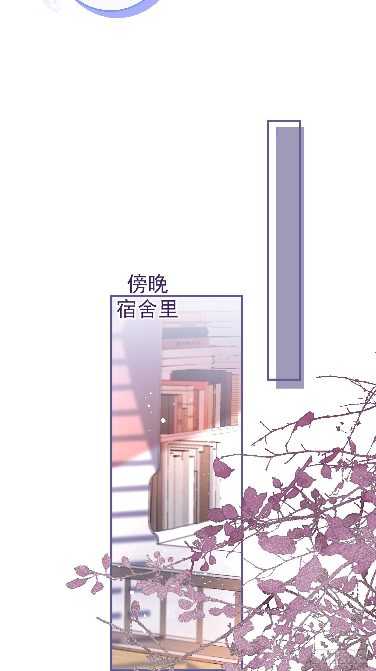 87-纠结的航哥17