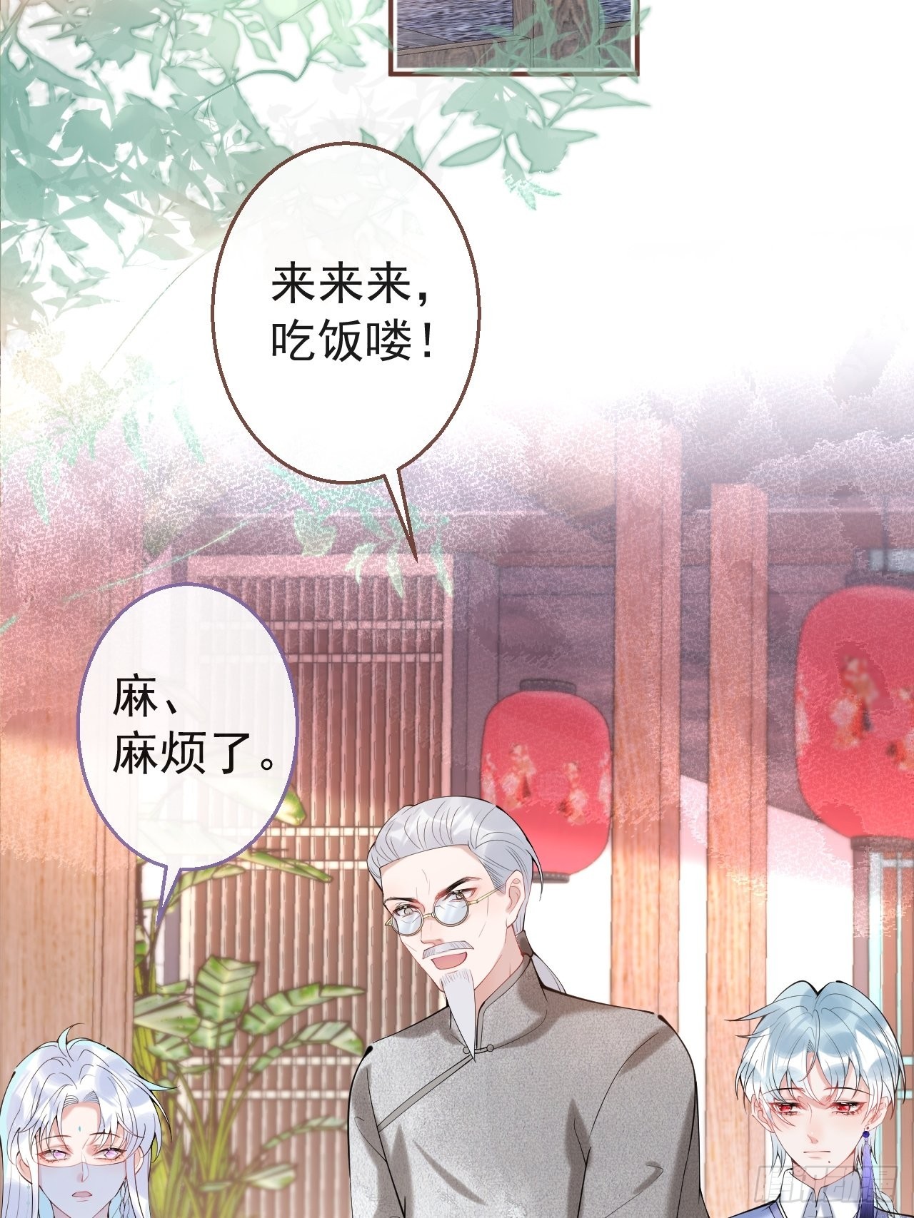 47-小道士的秘密。3