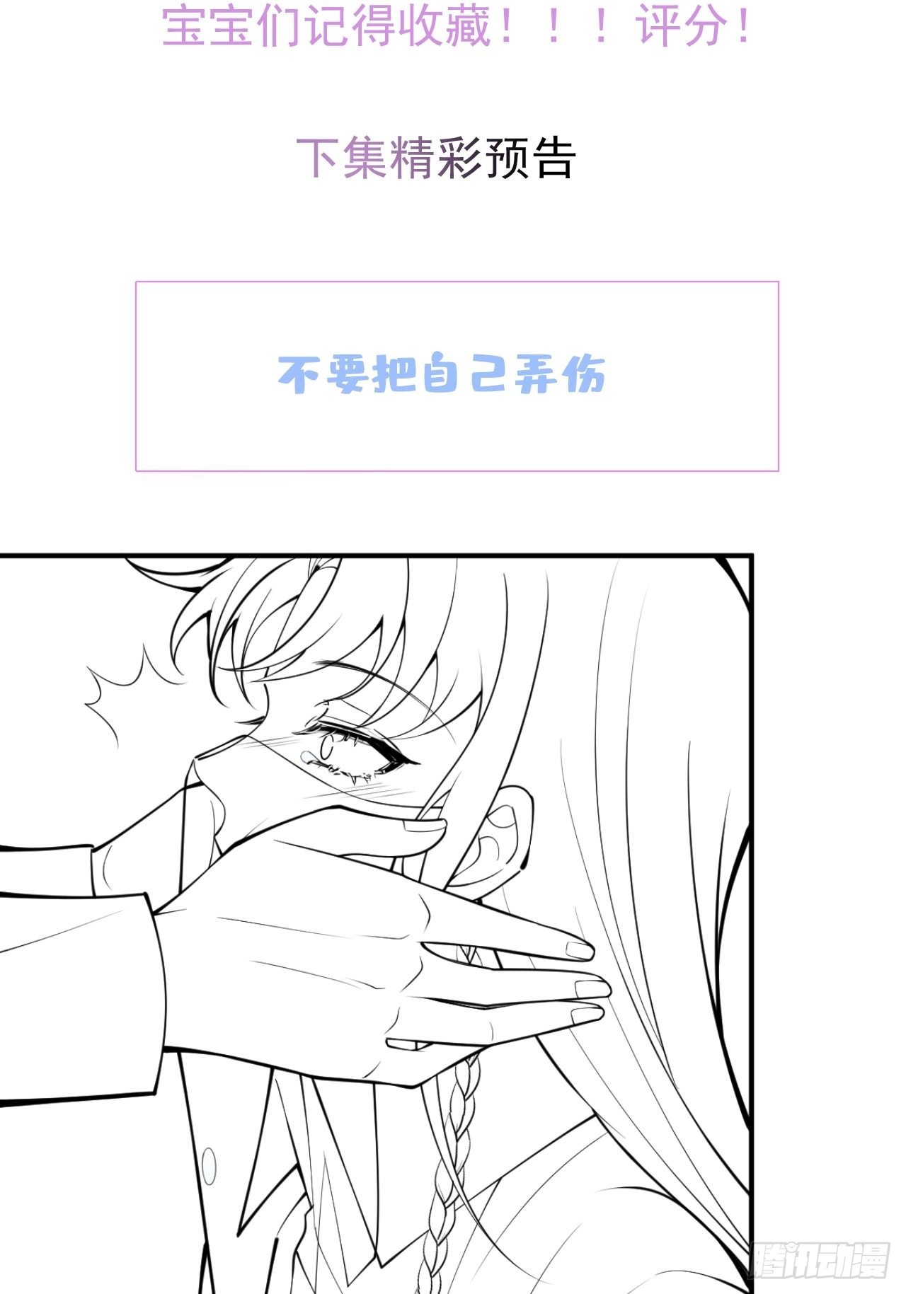 80-老师，对不起……40