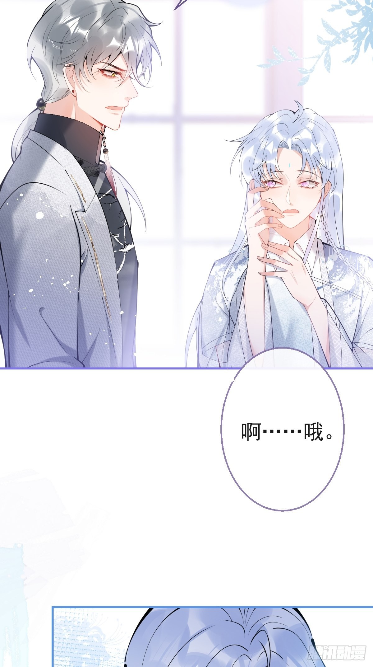 76-小草凌乱的心。3