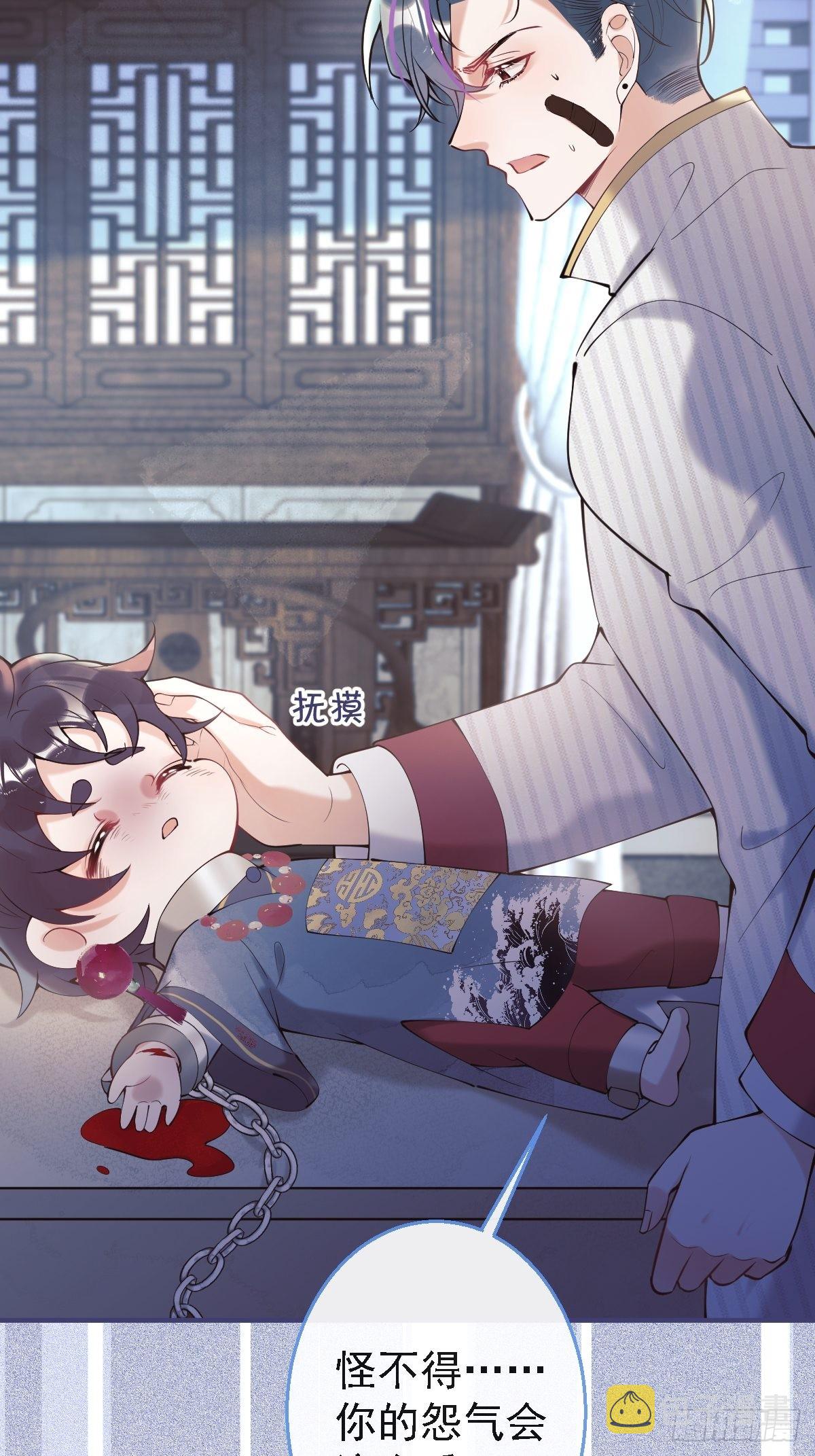 44-额娘我疼……44